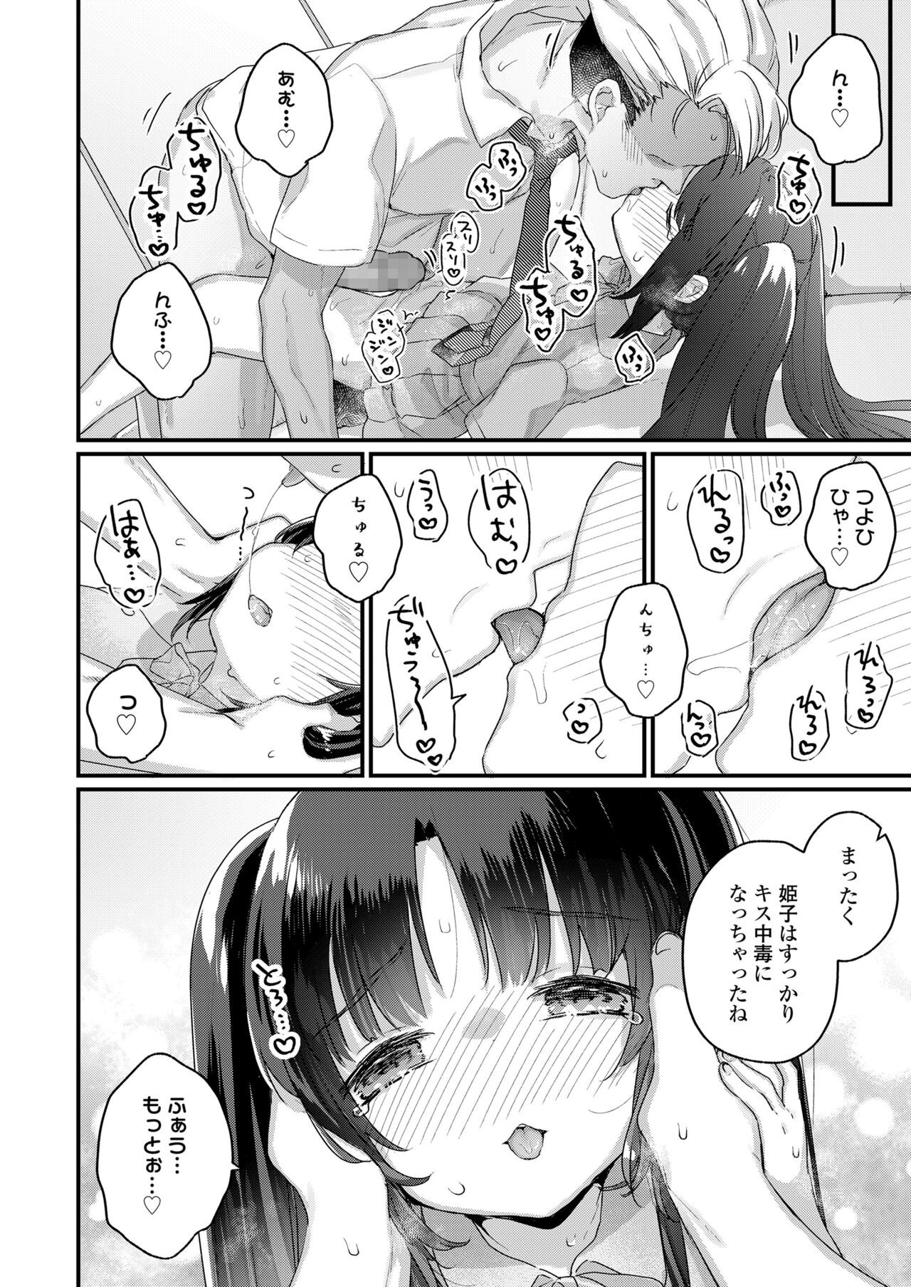 Page 124