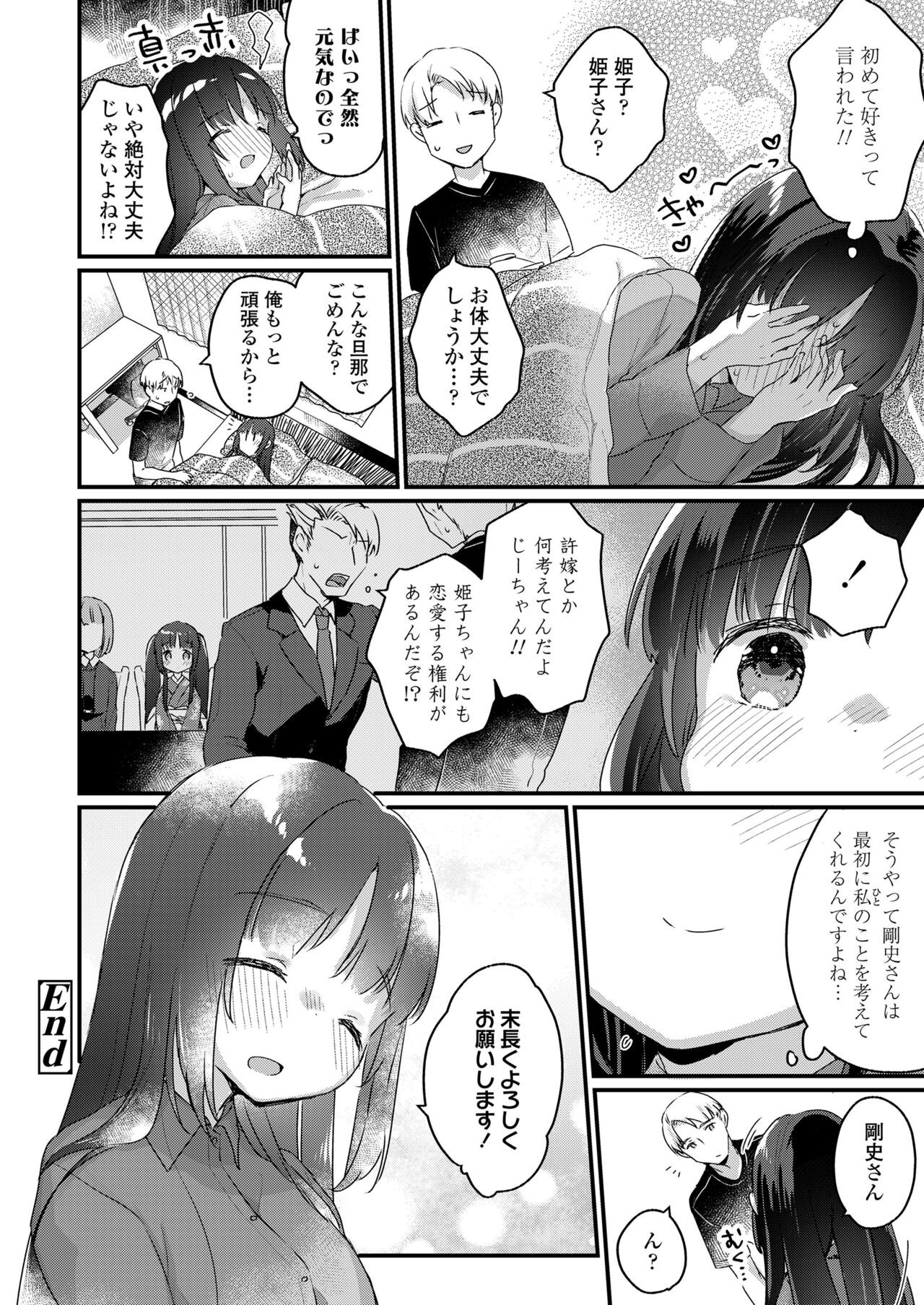 Page 130
