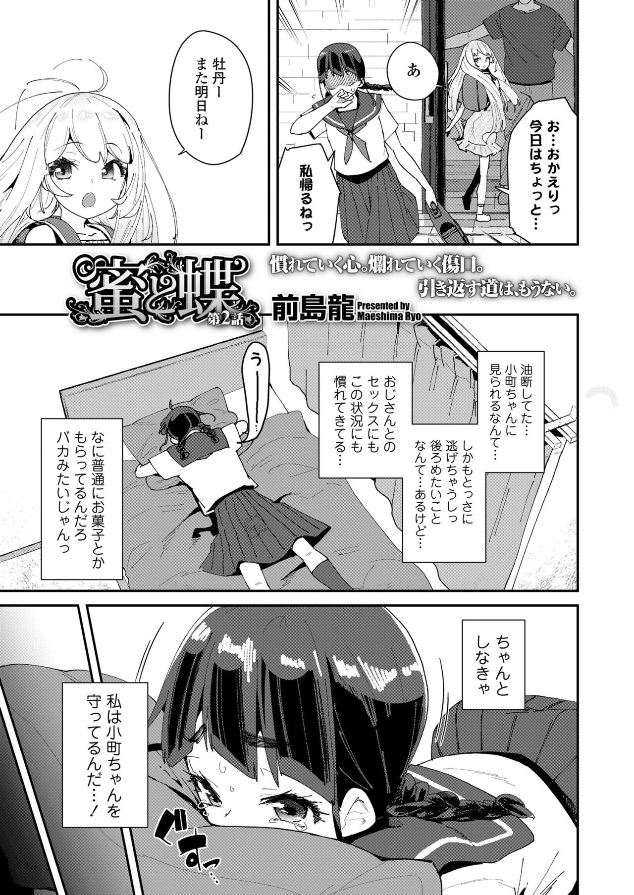 Page 135