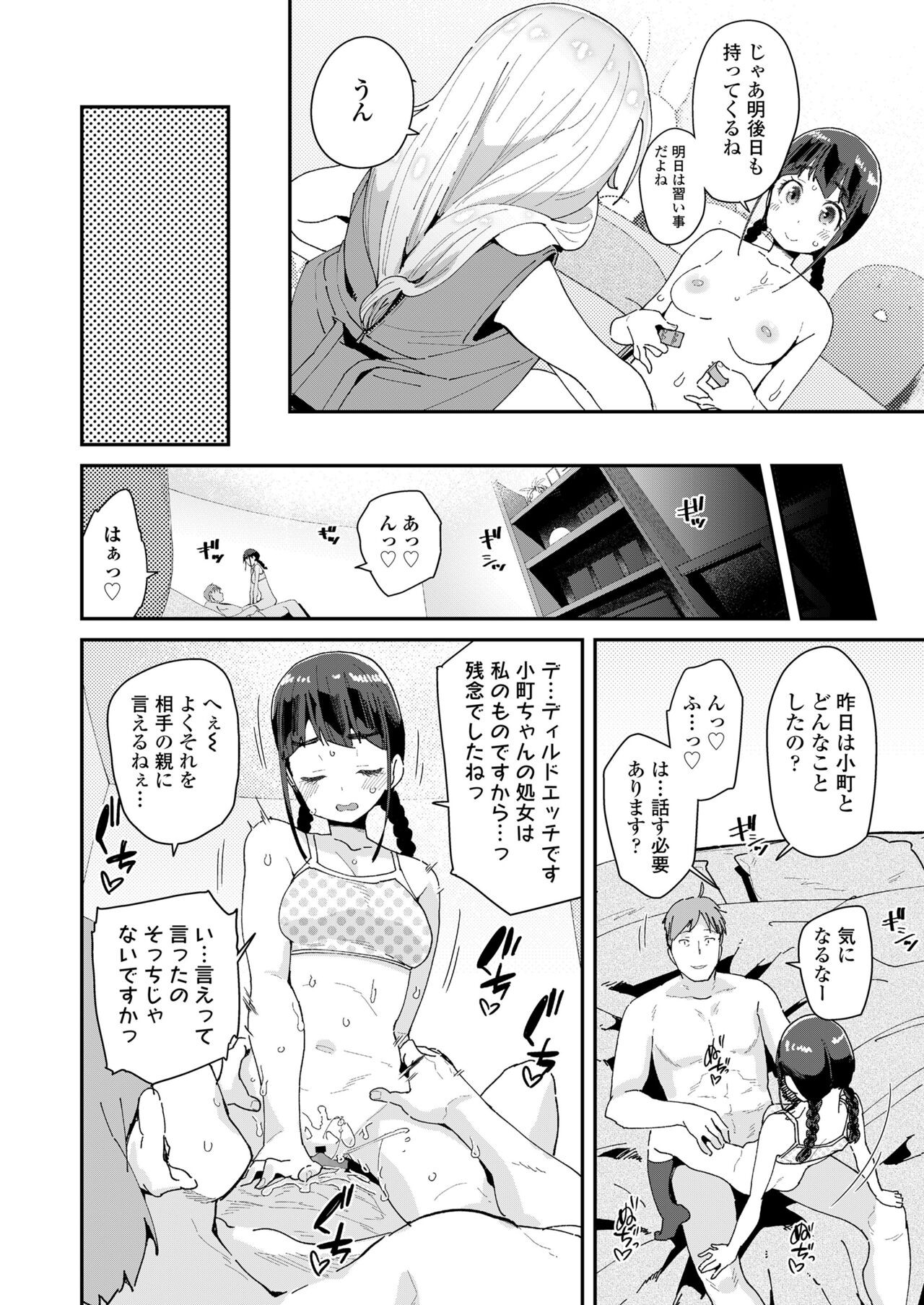 Page 154