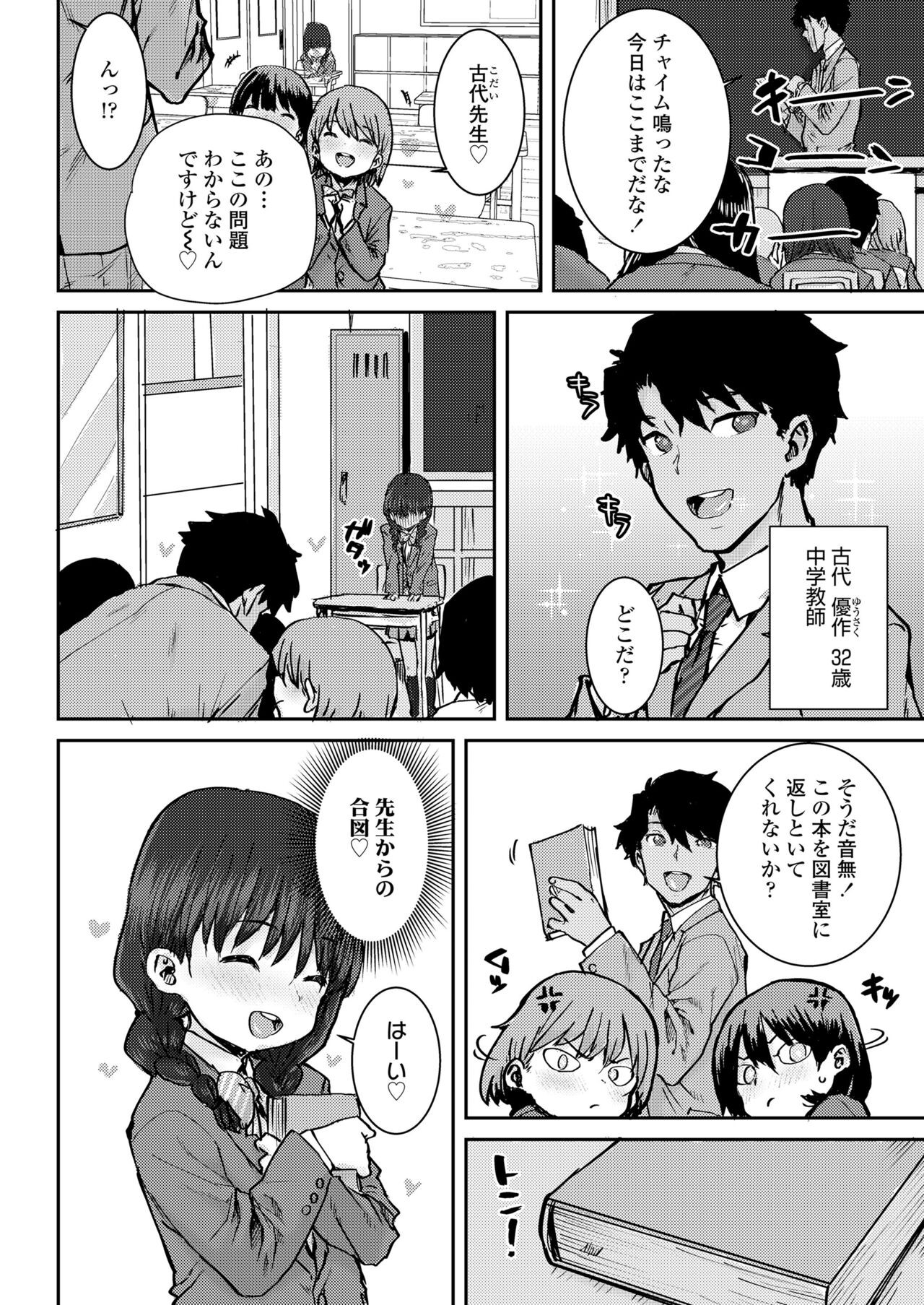 Page 160