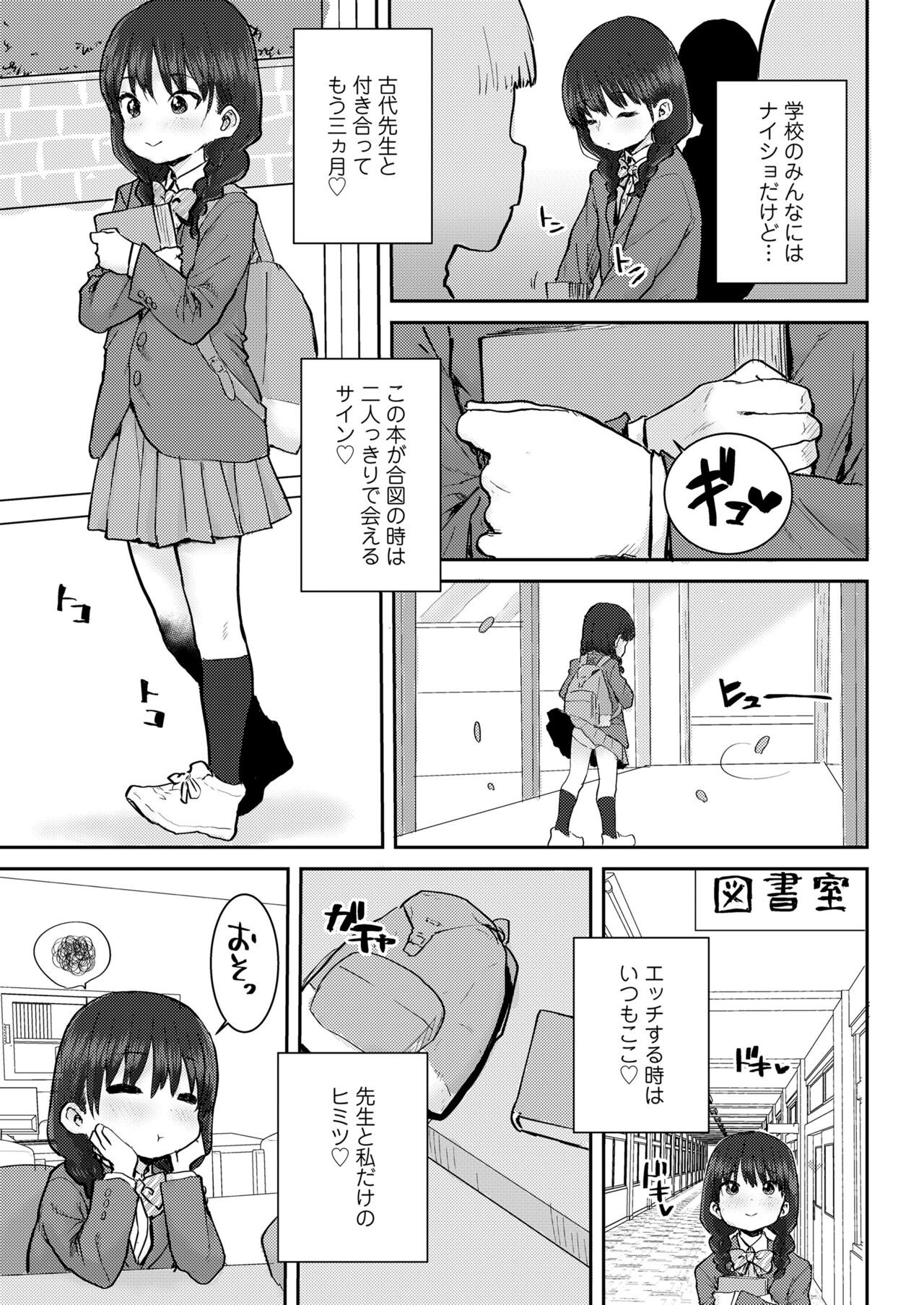 Page 161