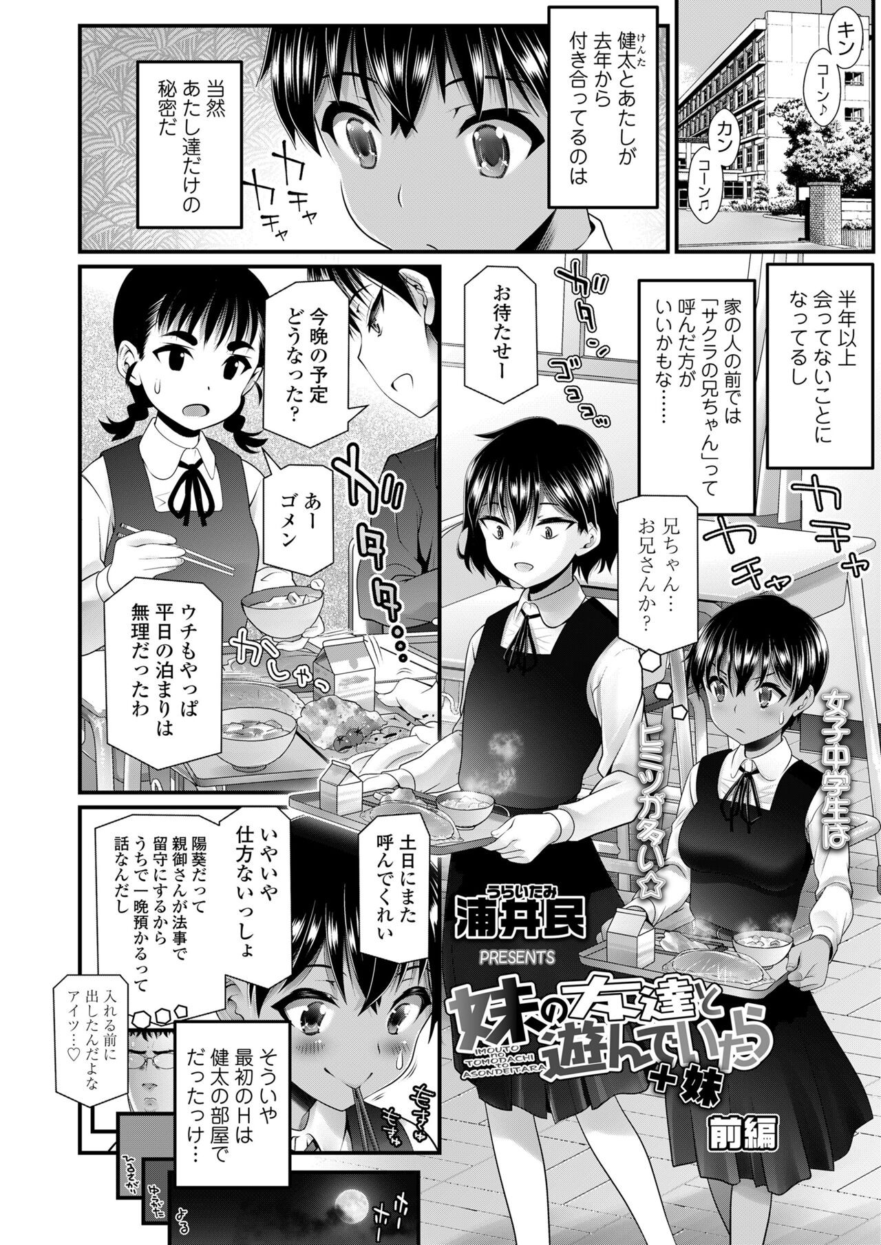 Page 186