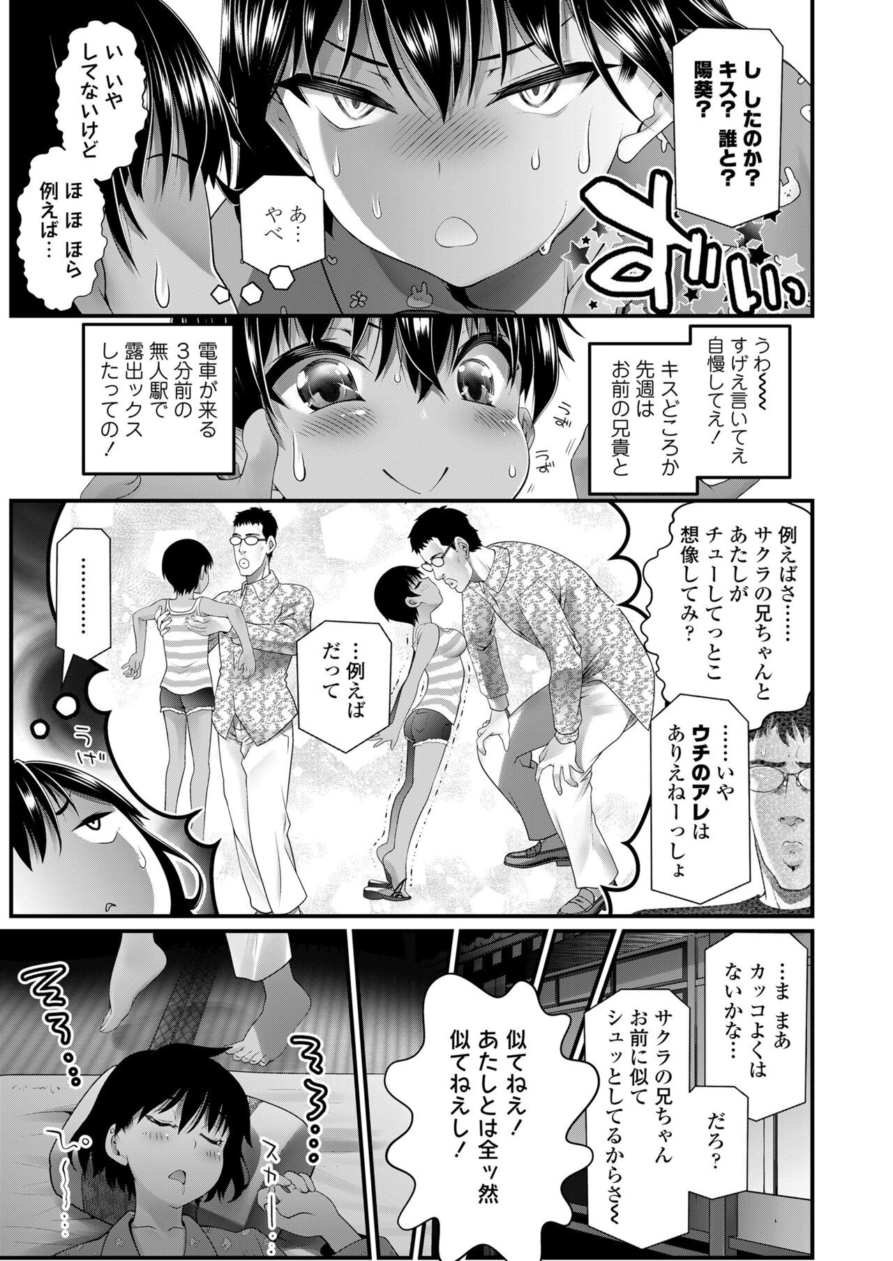 Page 189