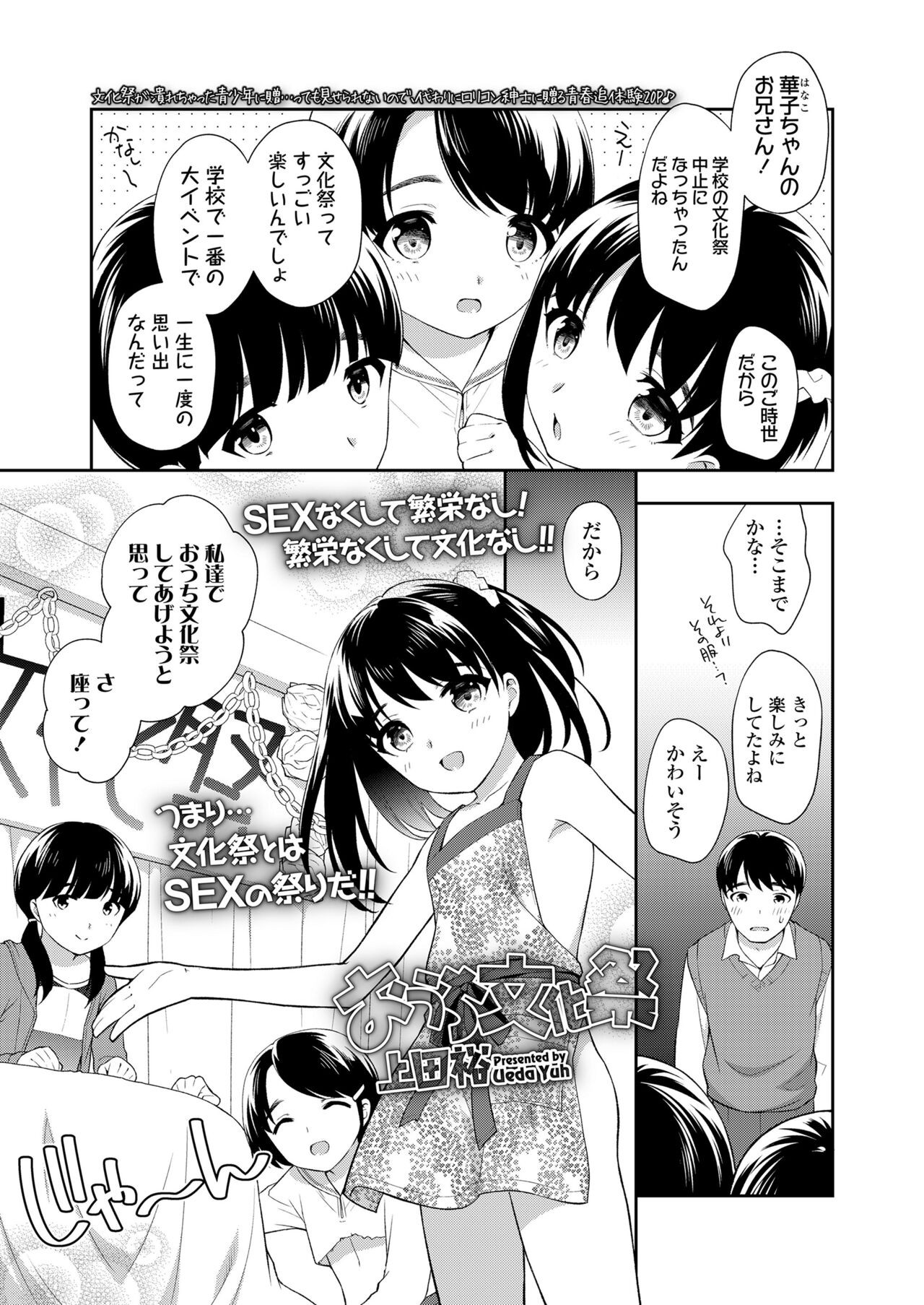 Page 203