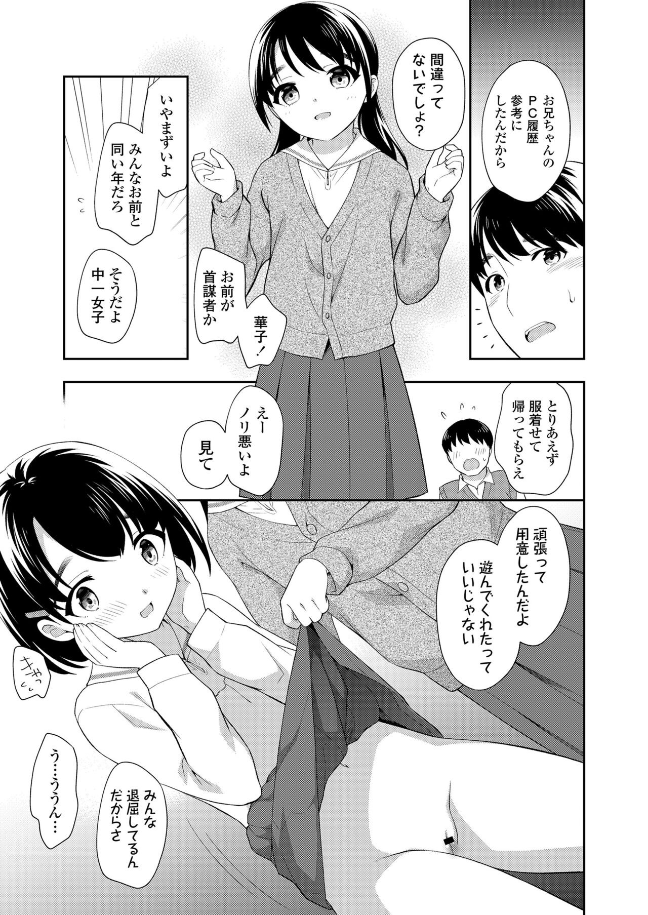 Page 205