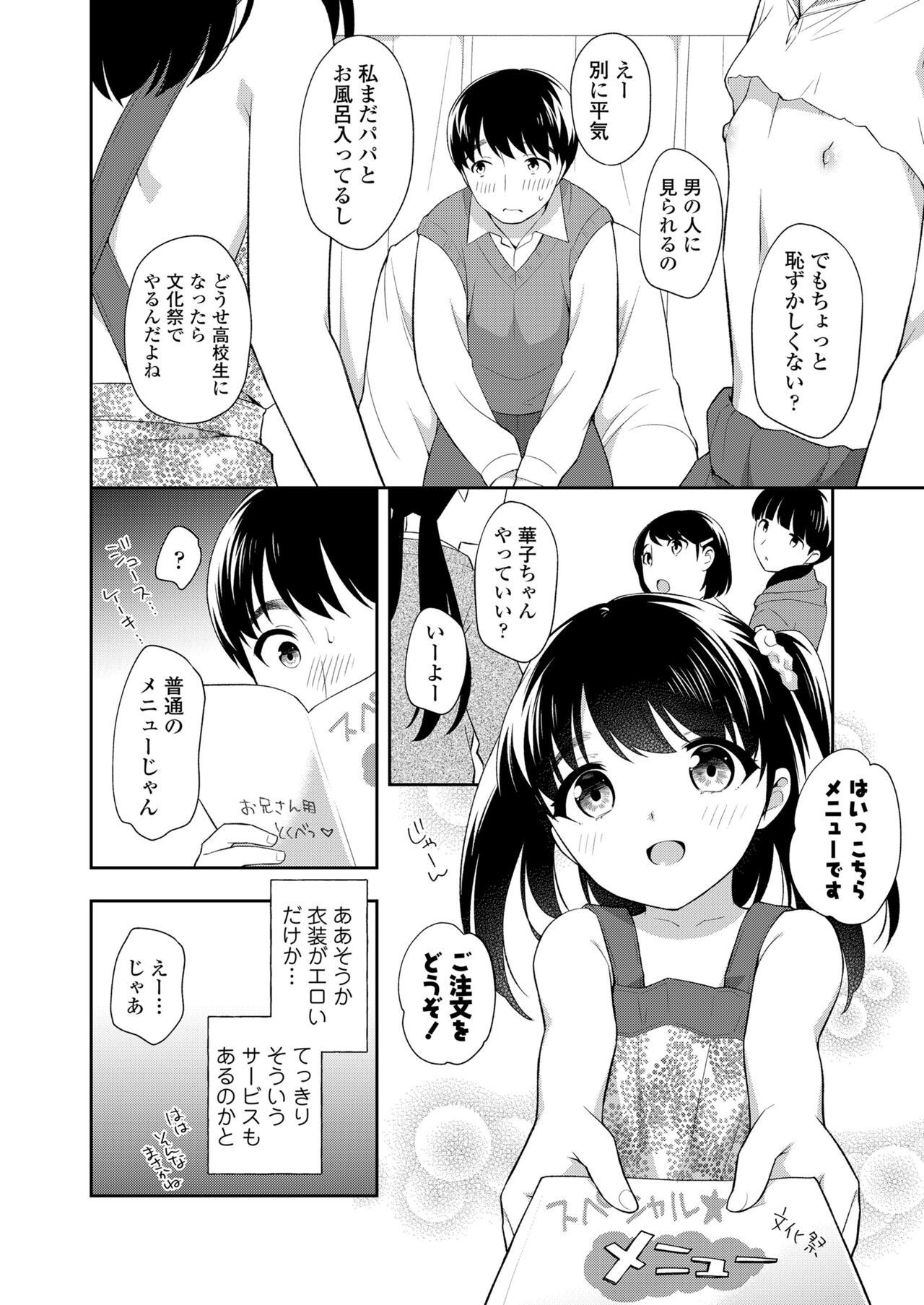 Page 206