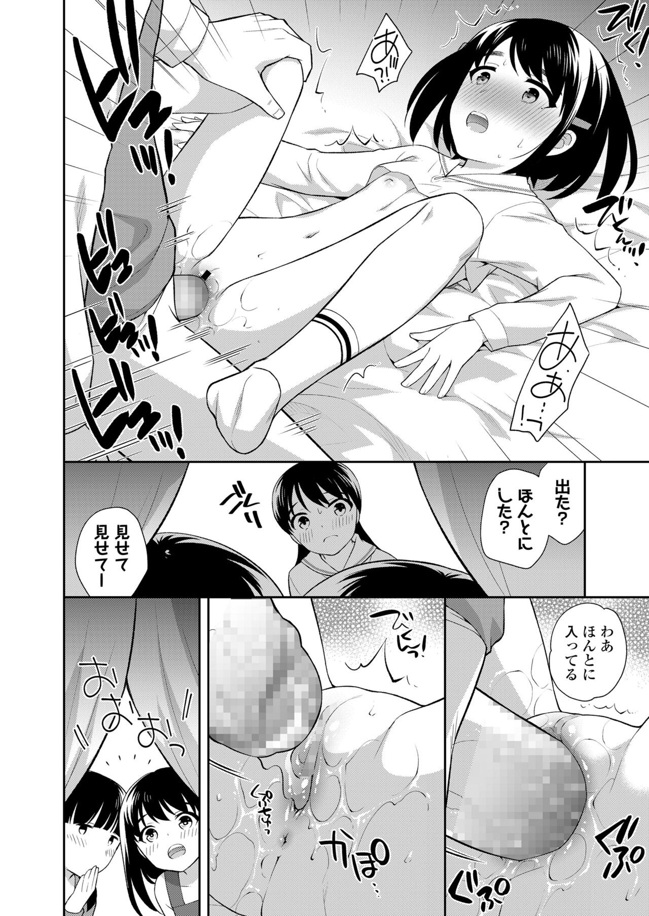 Page 216