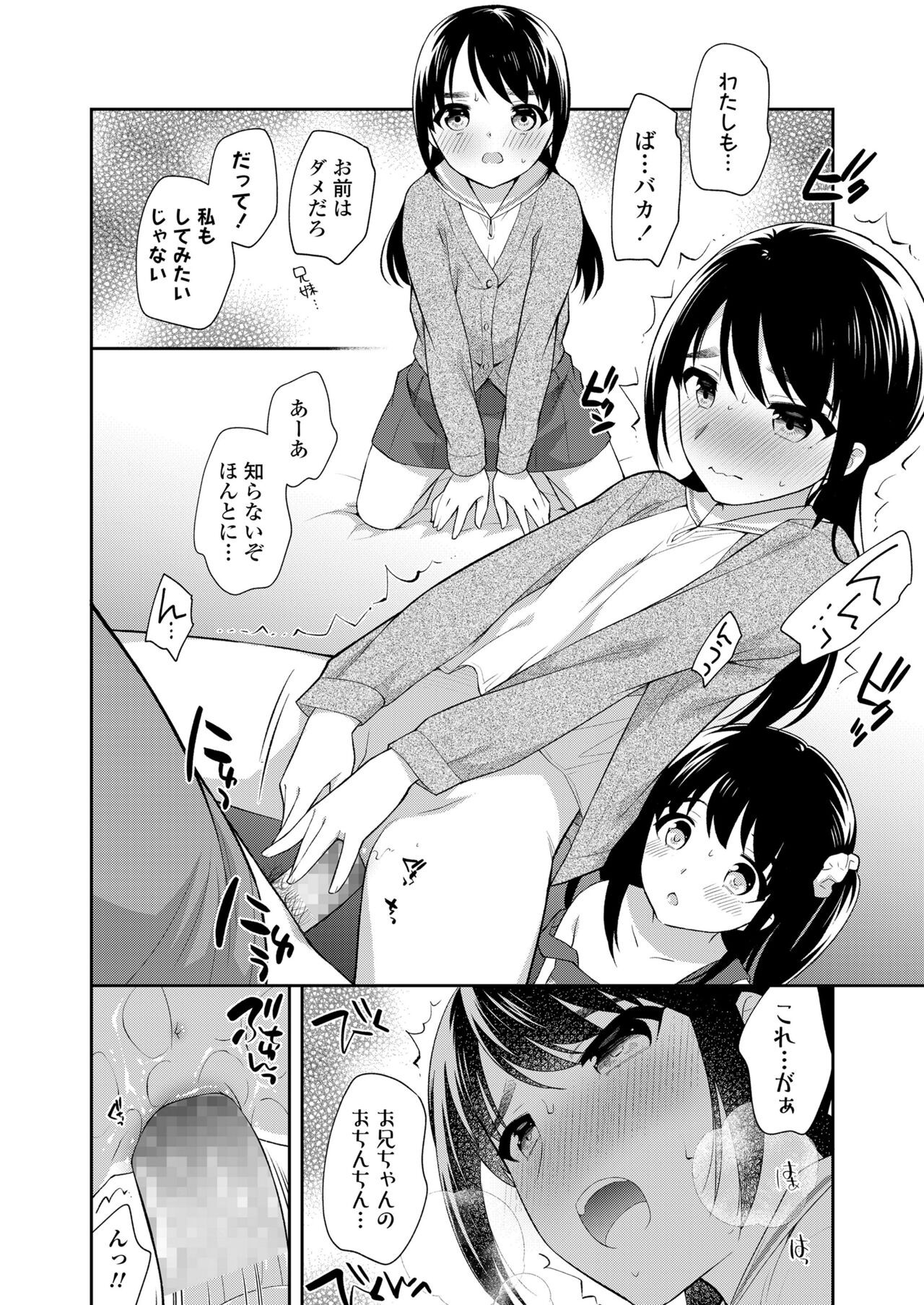 Page 219