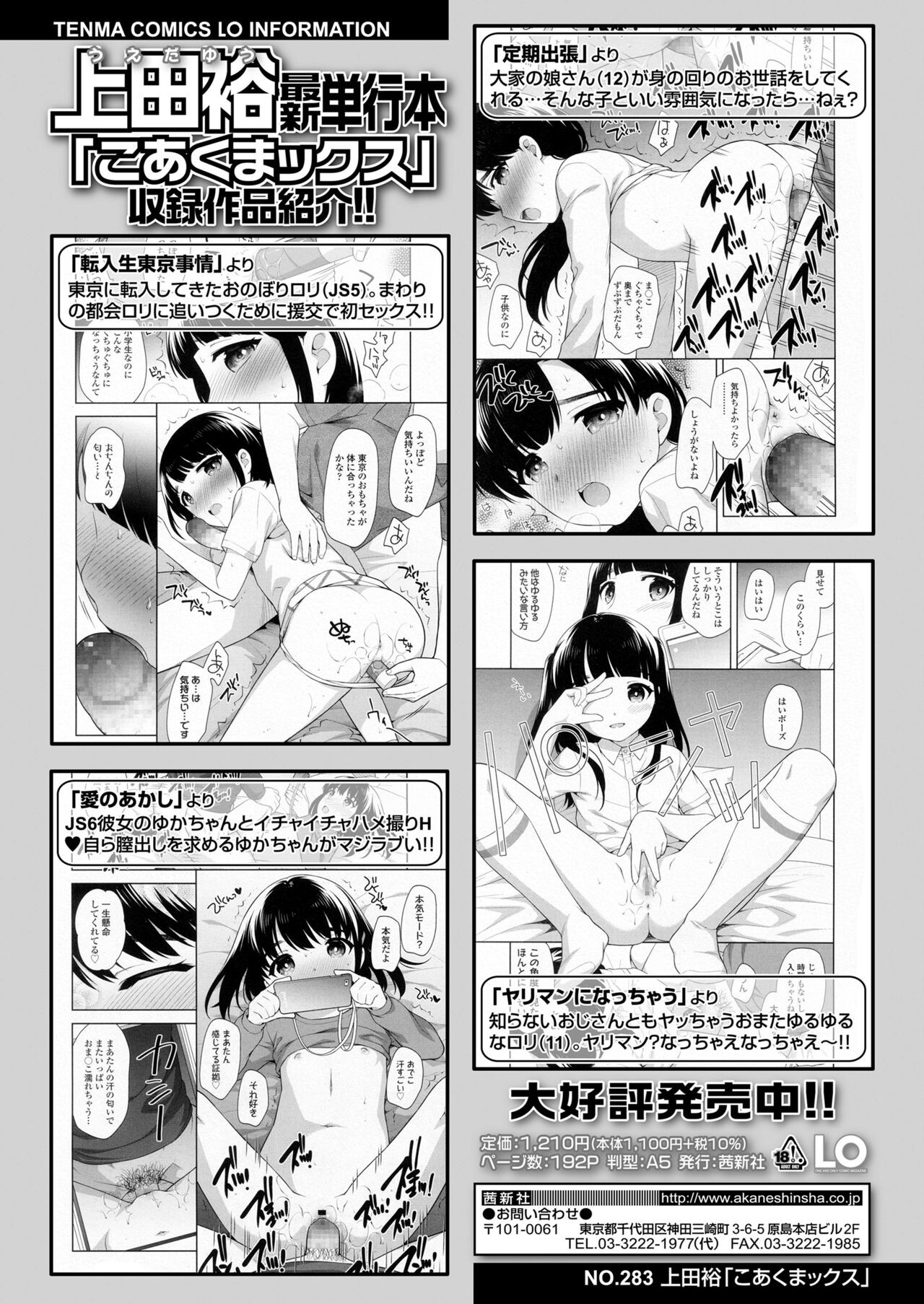 Page 224