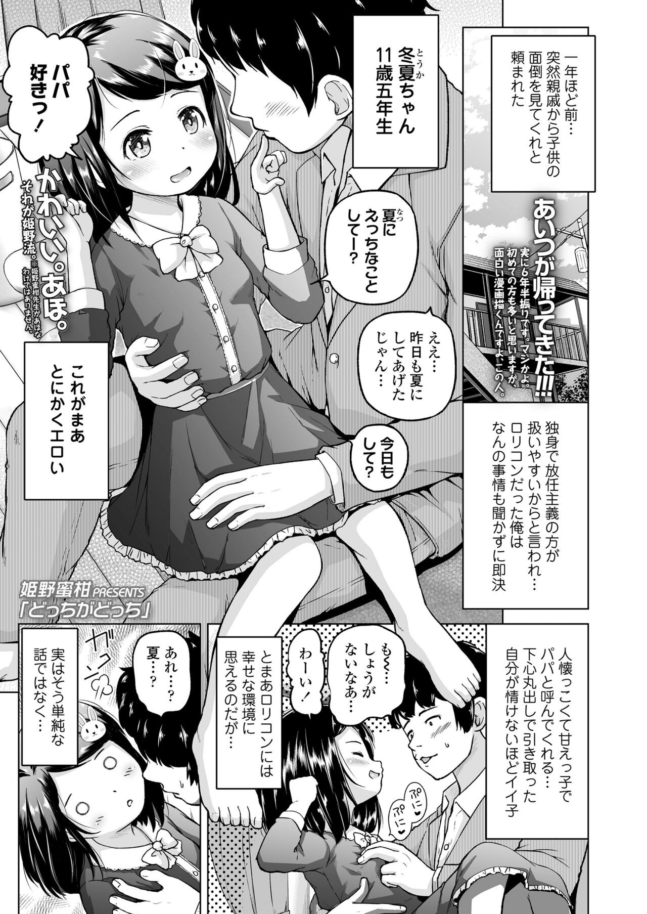 Page 225