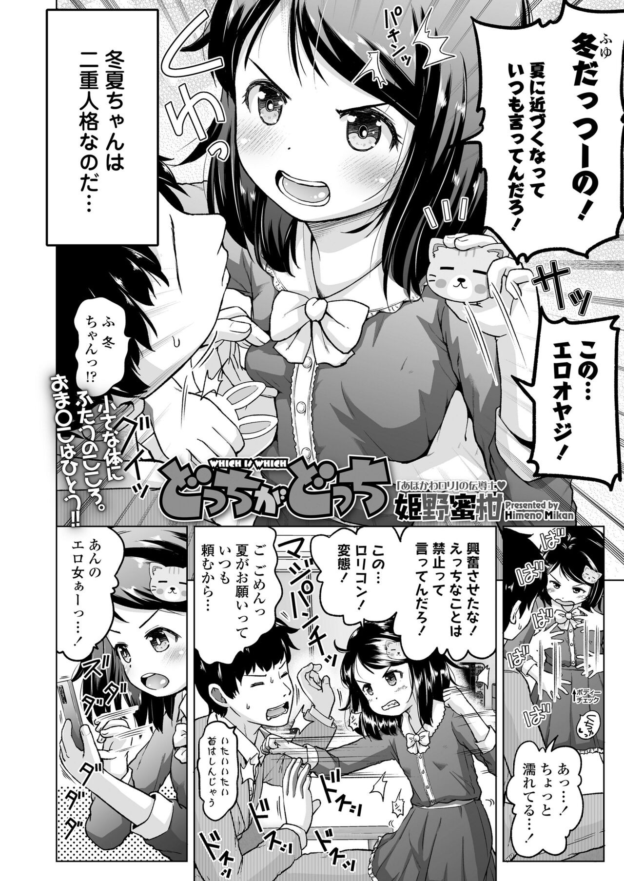 Page 226