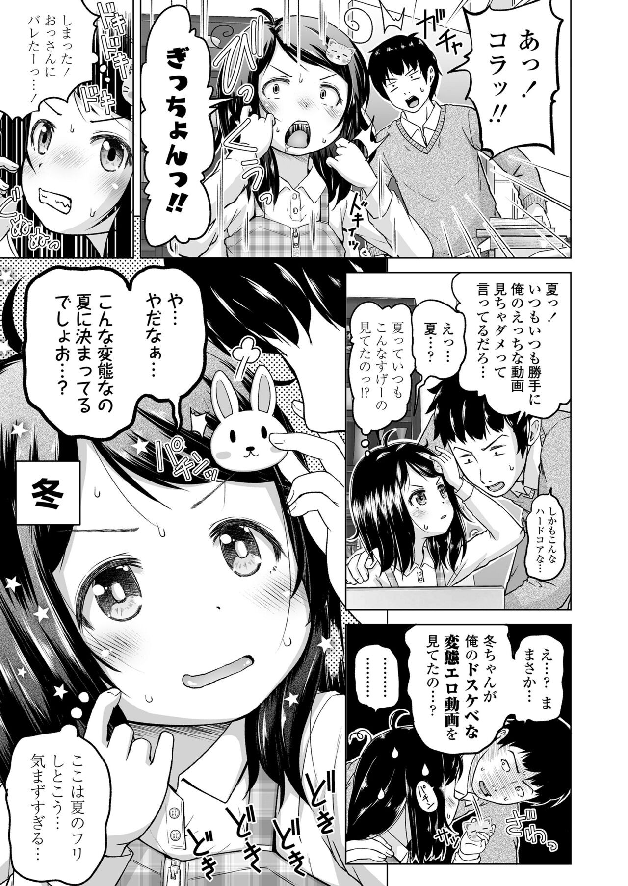 Page 229