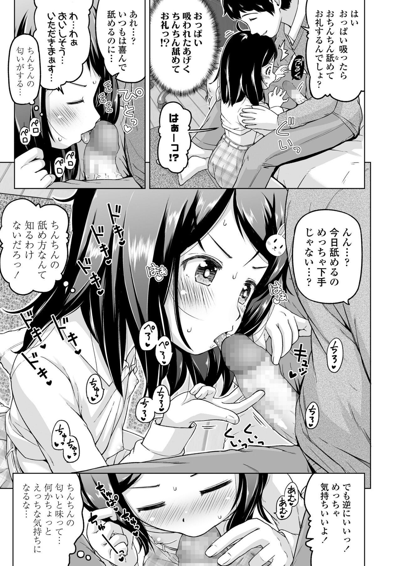 Page 235