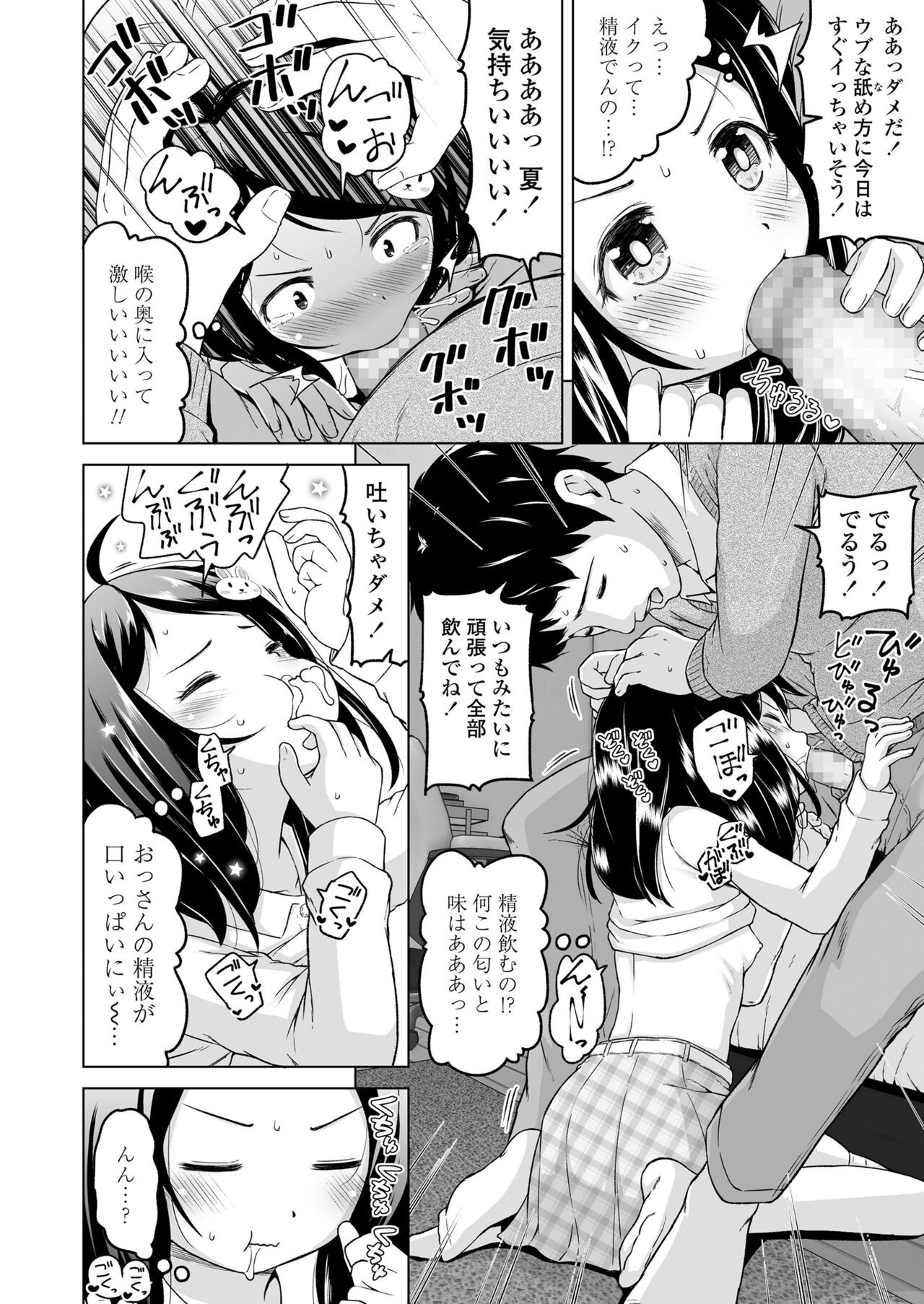 Page 236