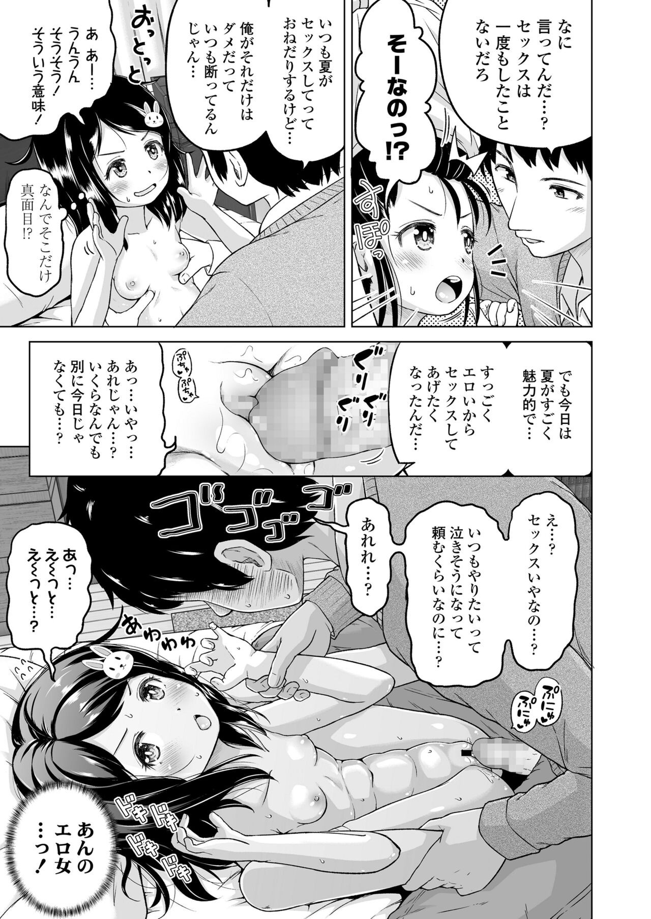 Page 241