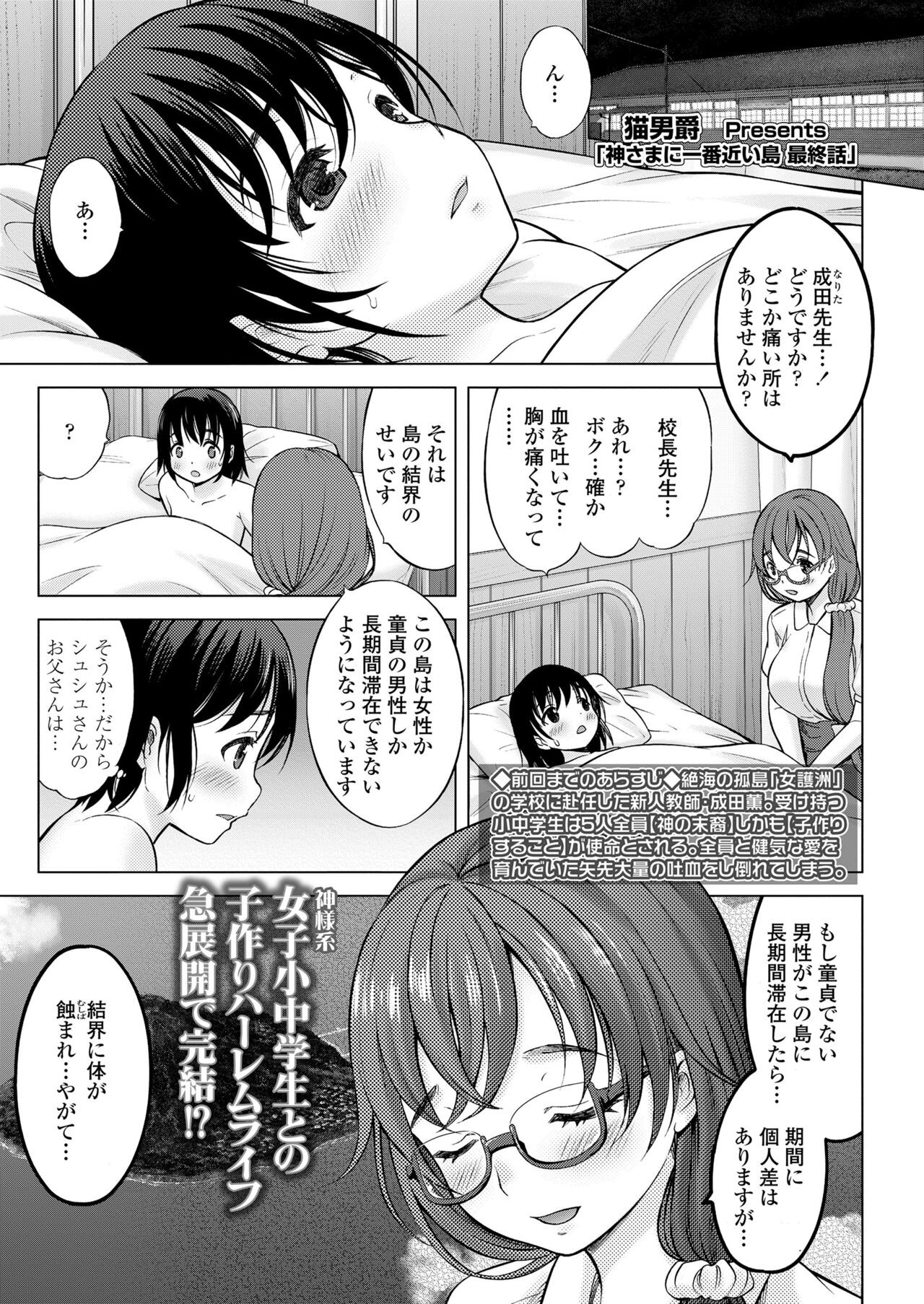 Page 253
