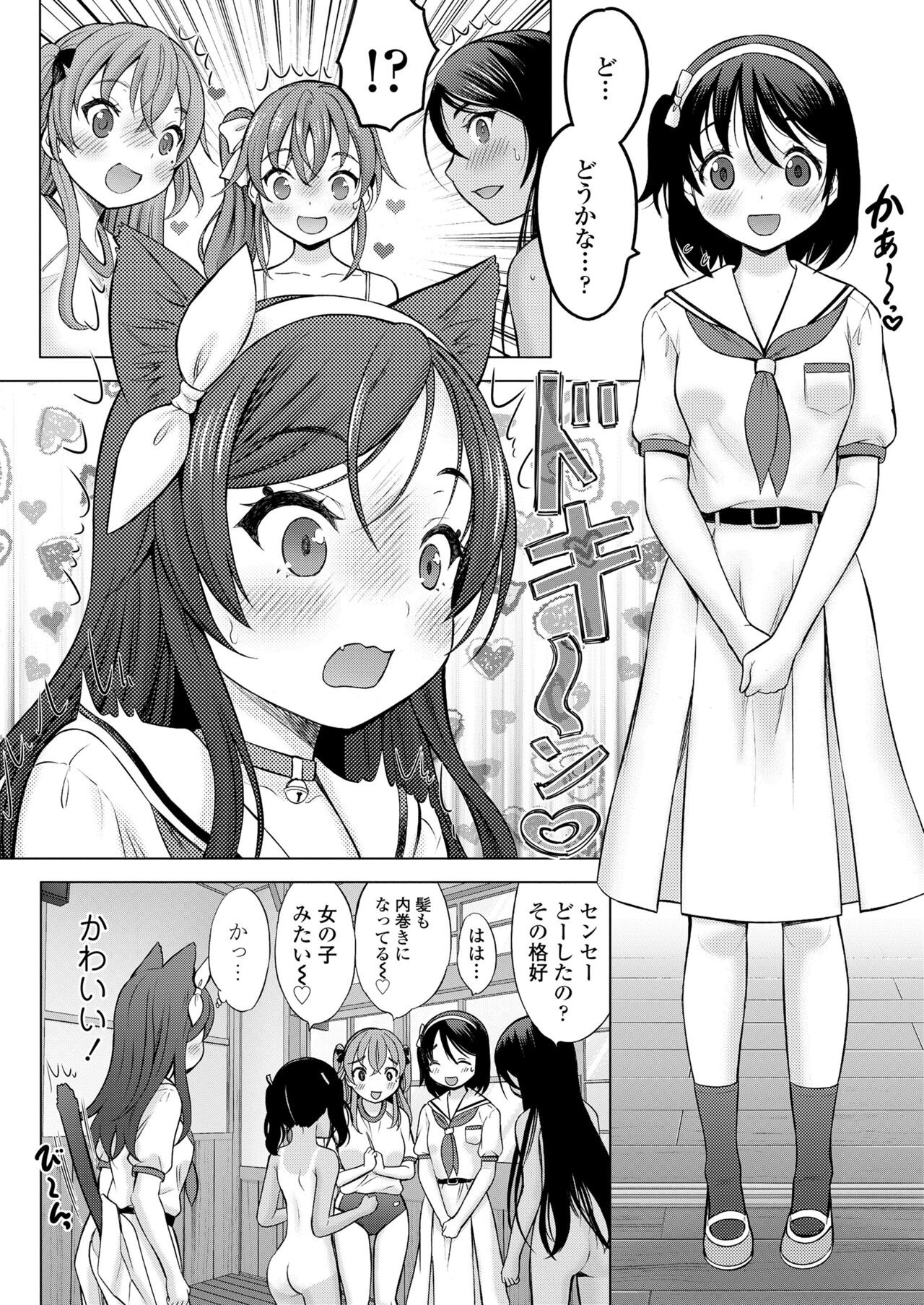 Page 258