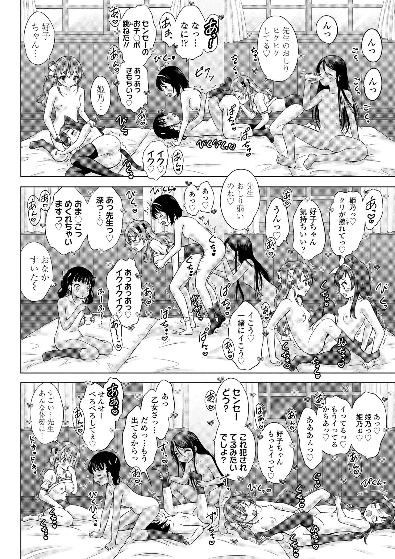 Page 292