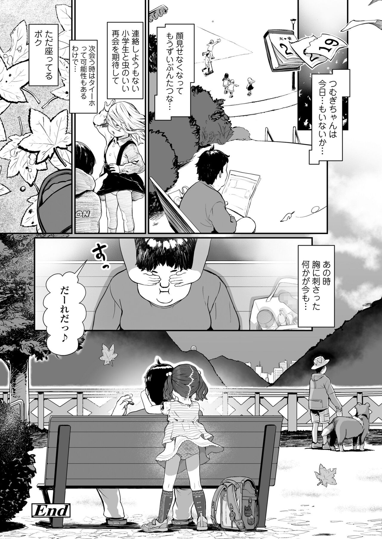 Page 30