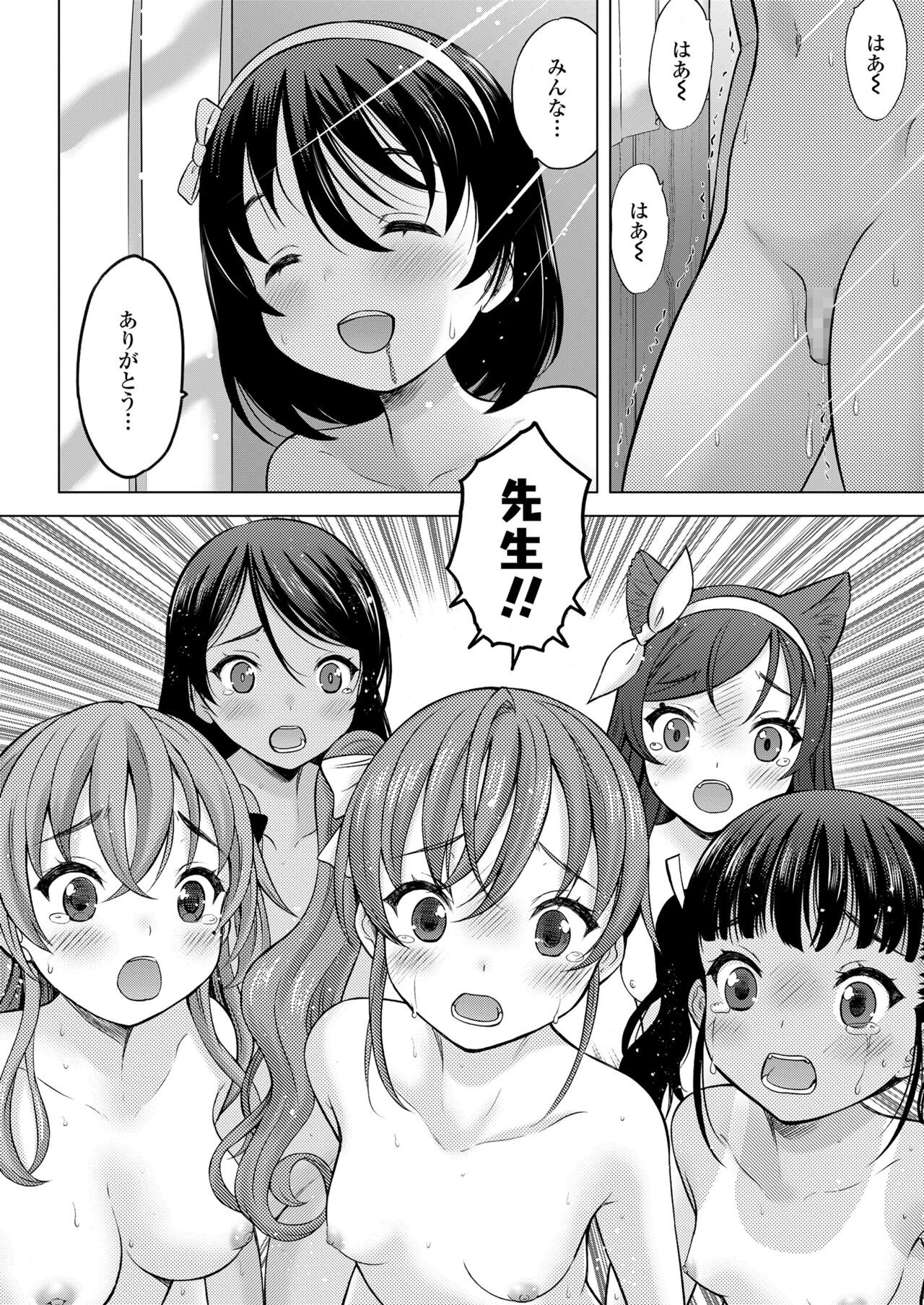 Page 300