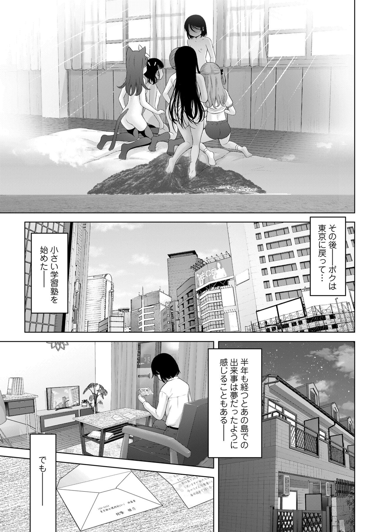 Page 301