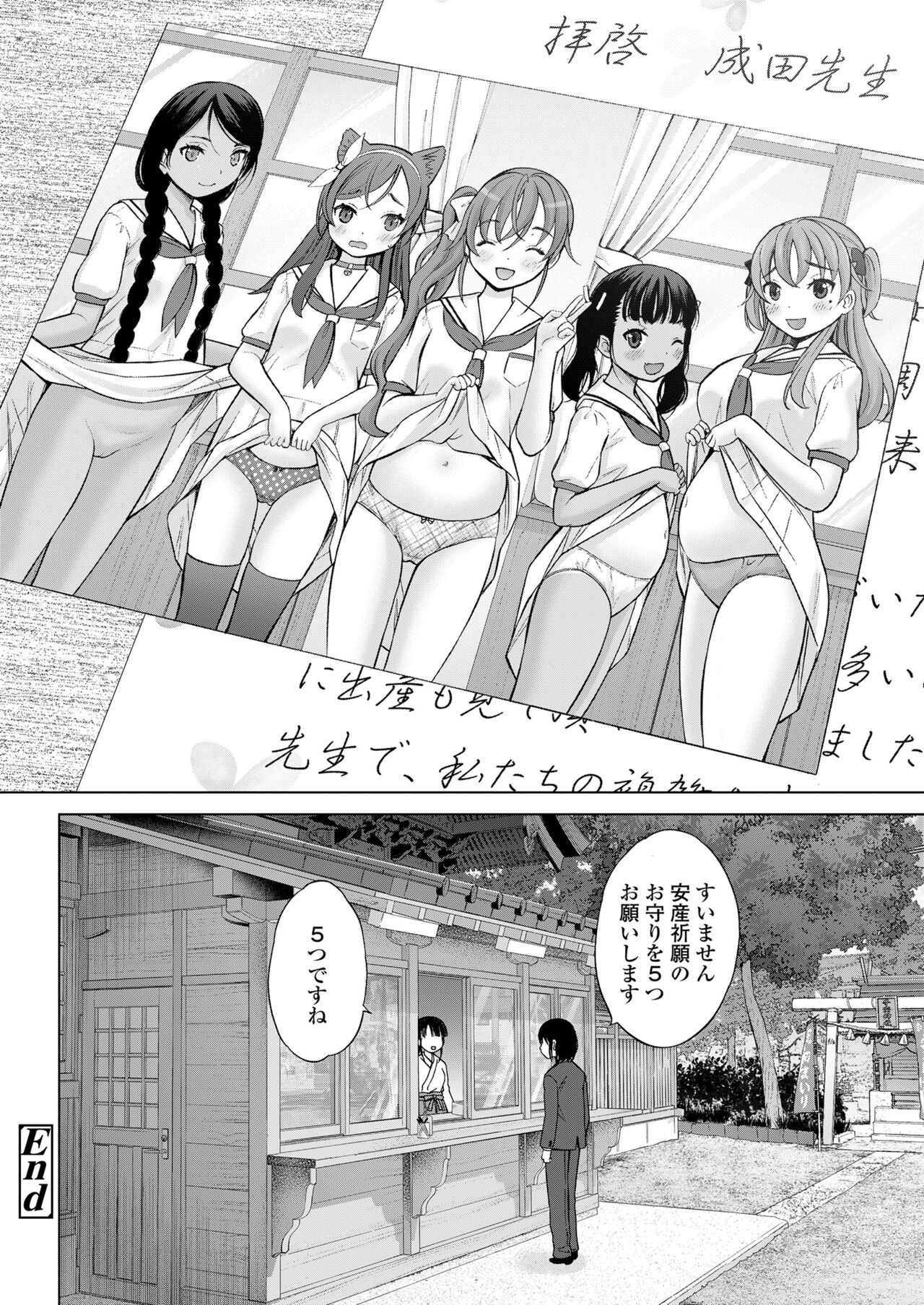 Page 302