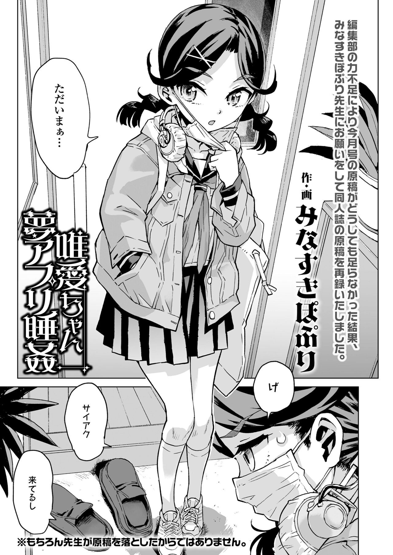 Page 305