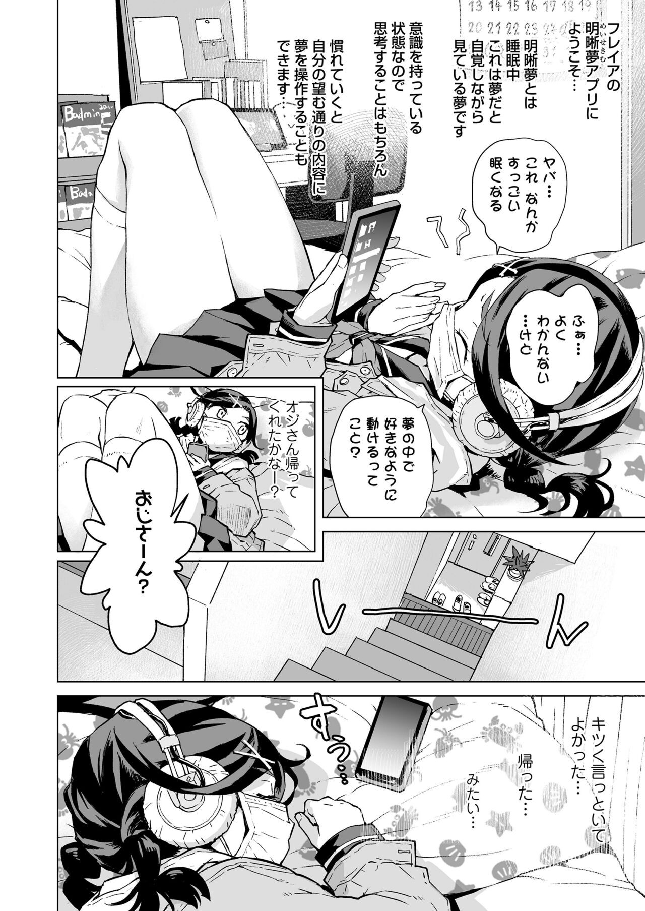 Page 310