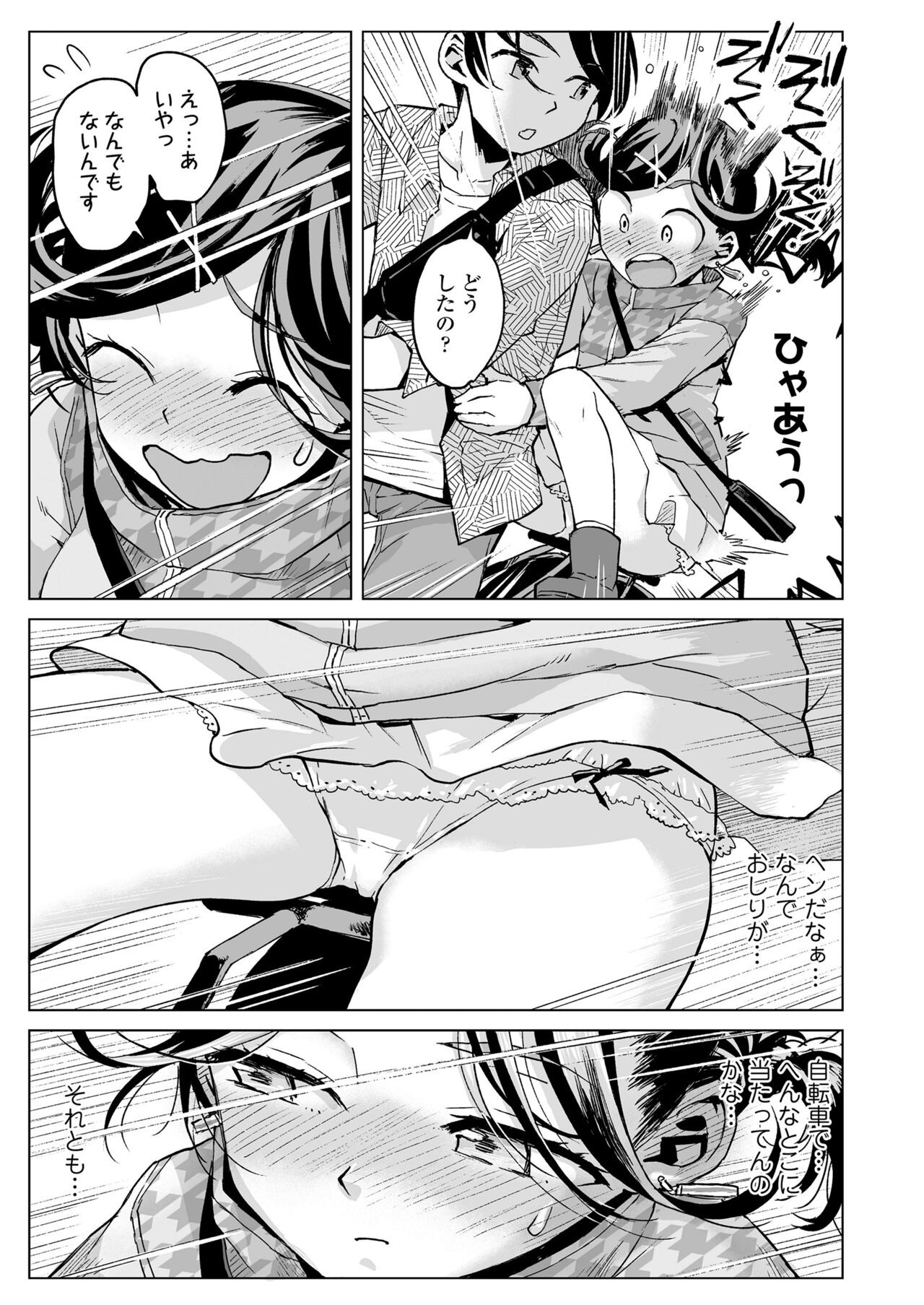 Page 317