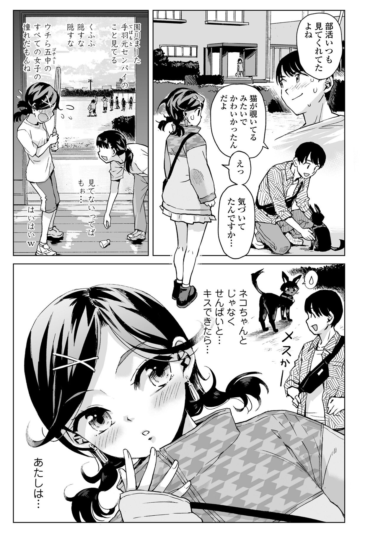 Page 327