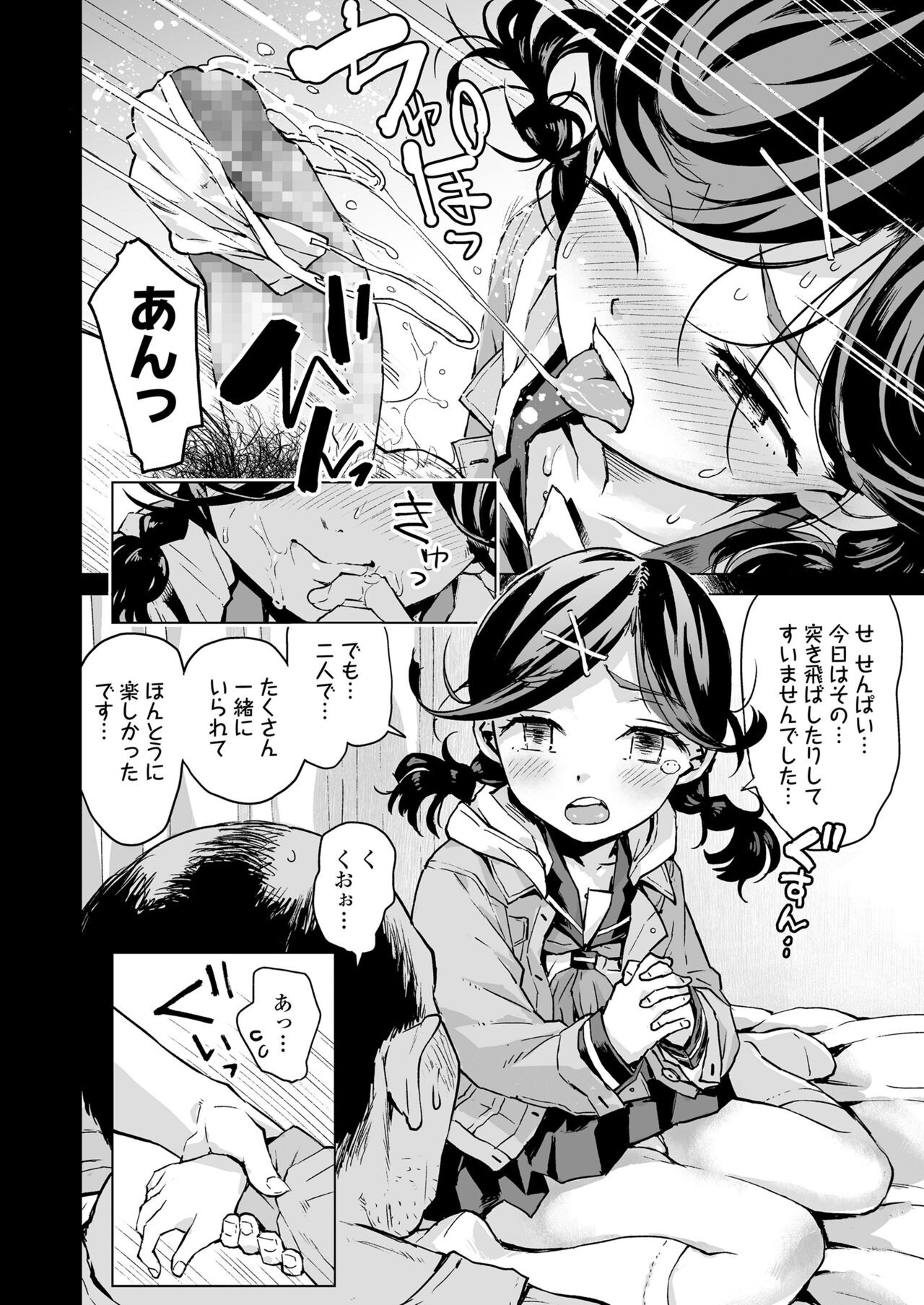 Page 340