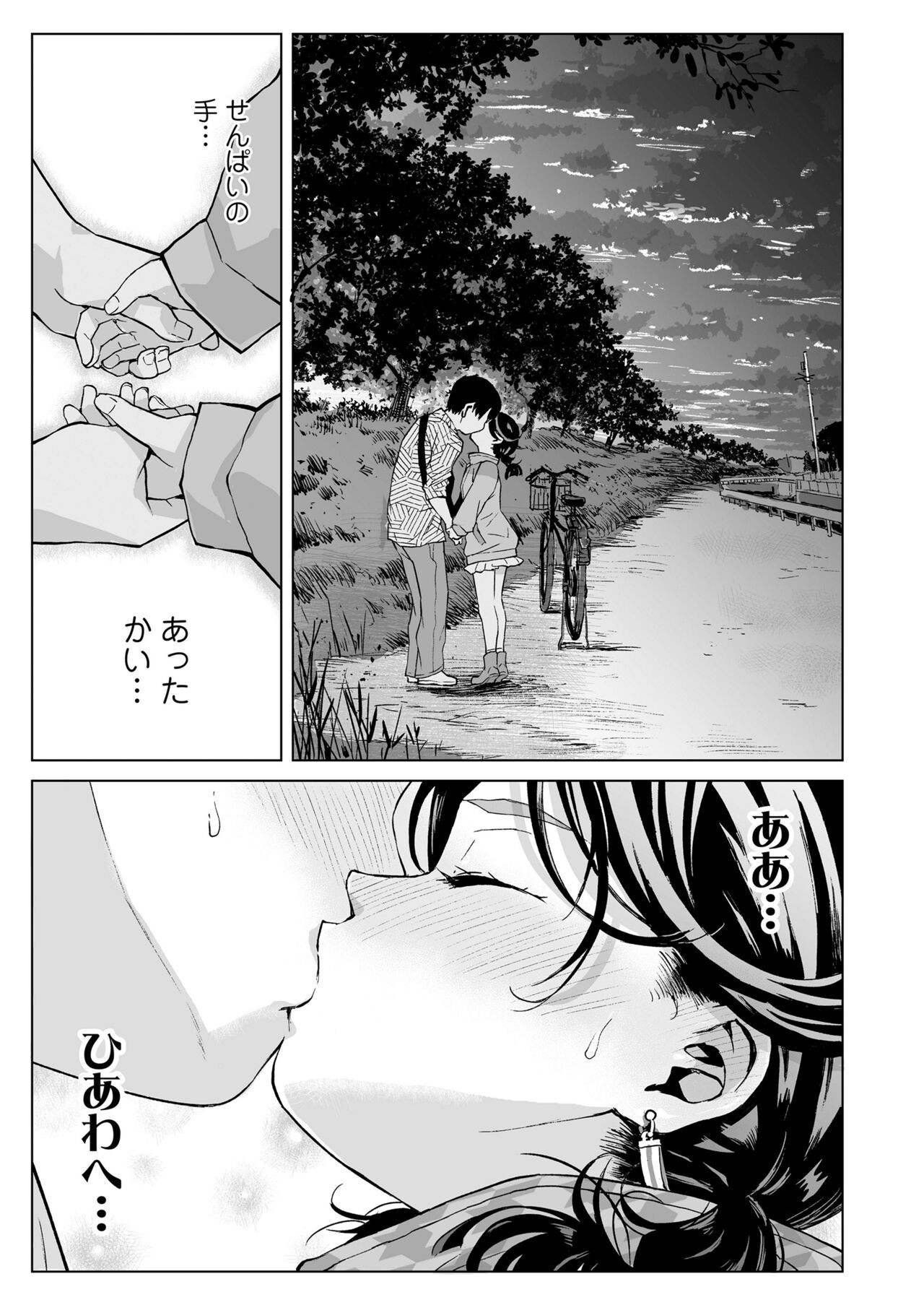 Page 341