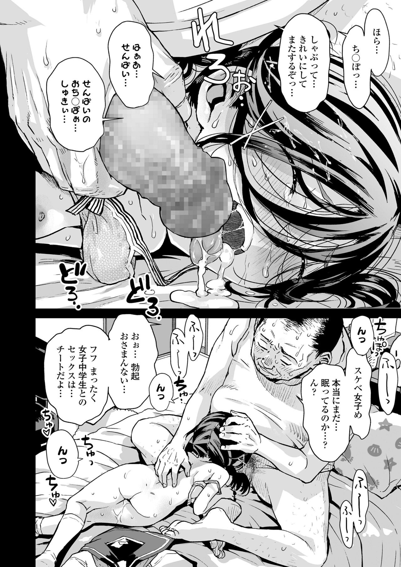 Page 370