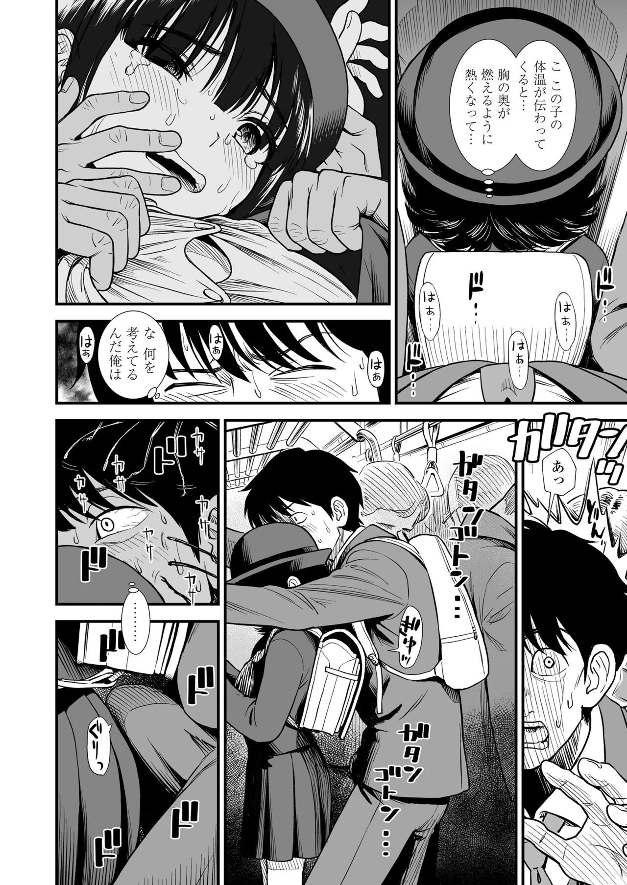Page 38
