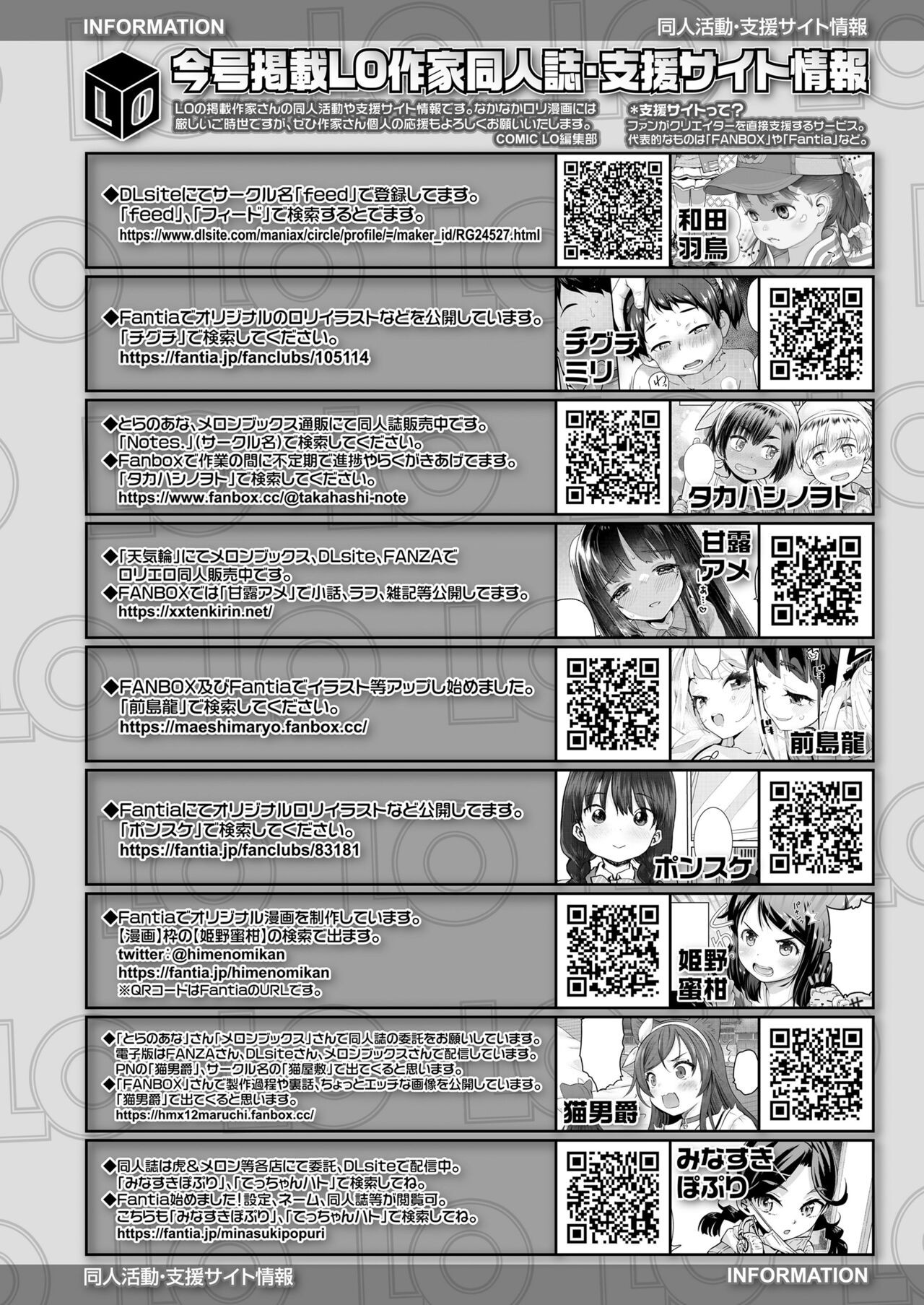 Page 382