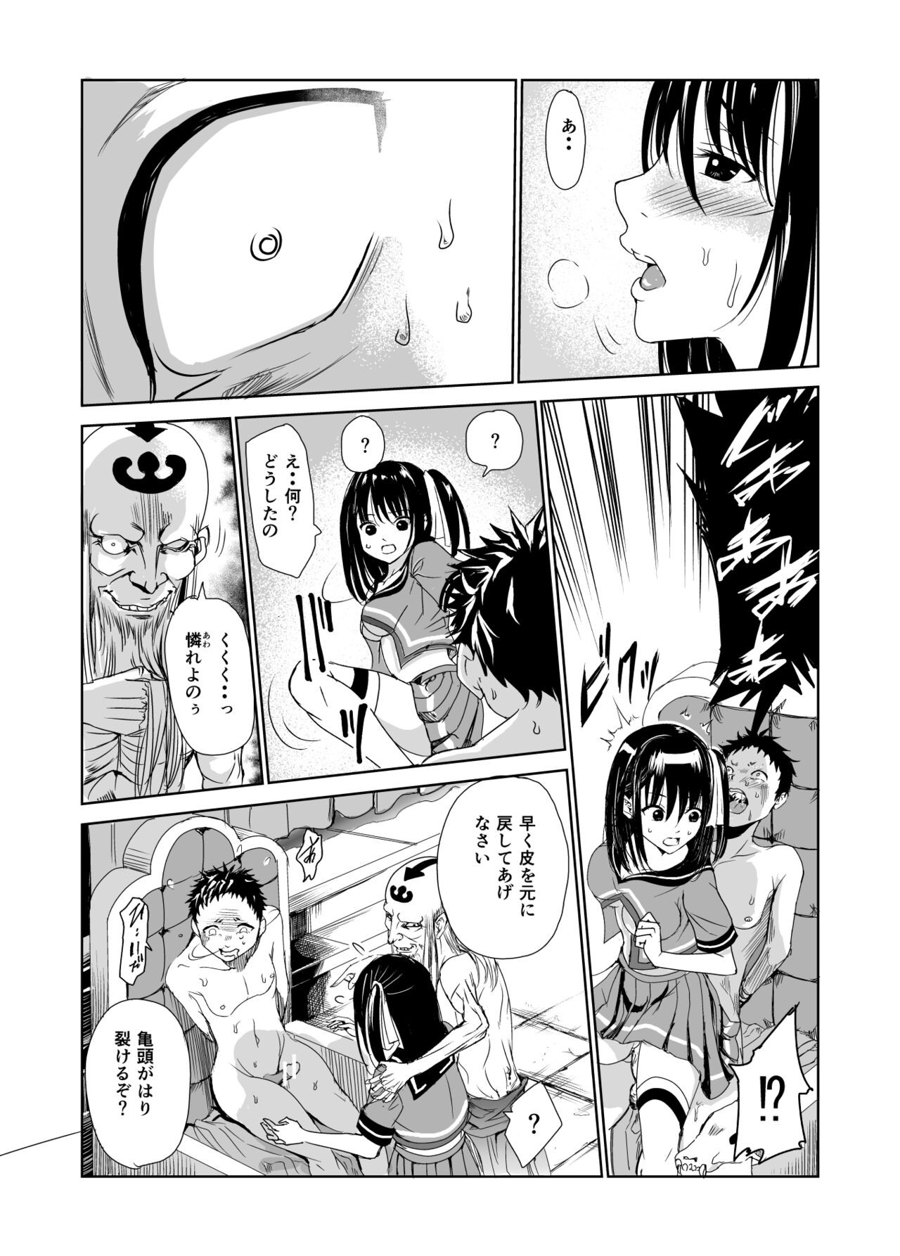 Page 28