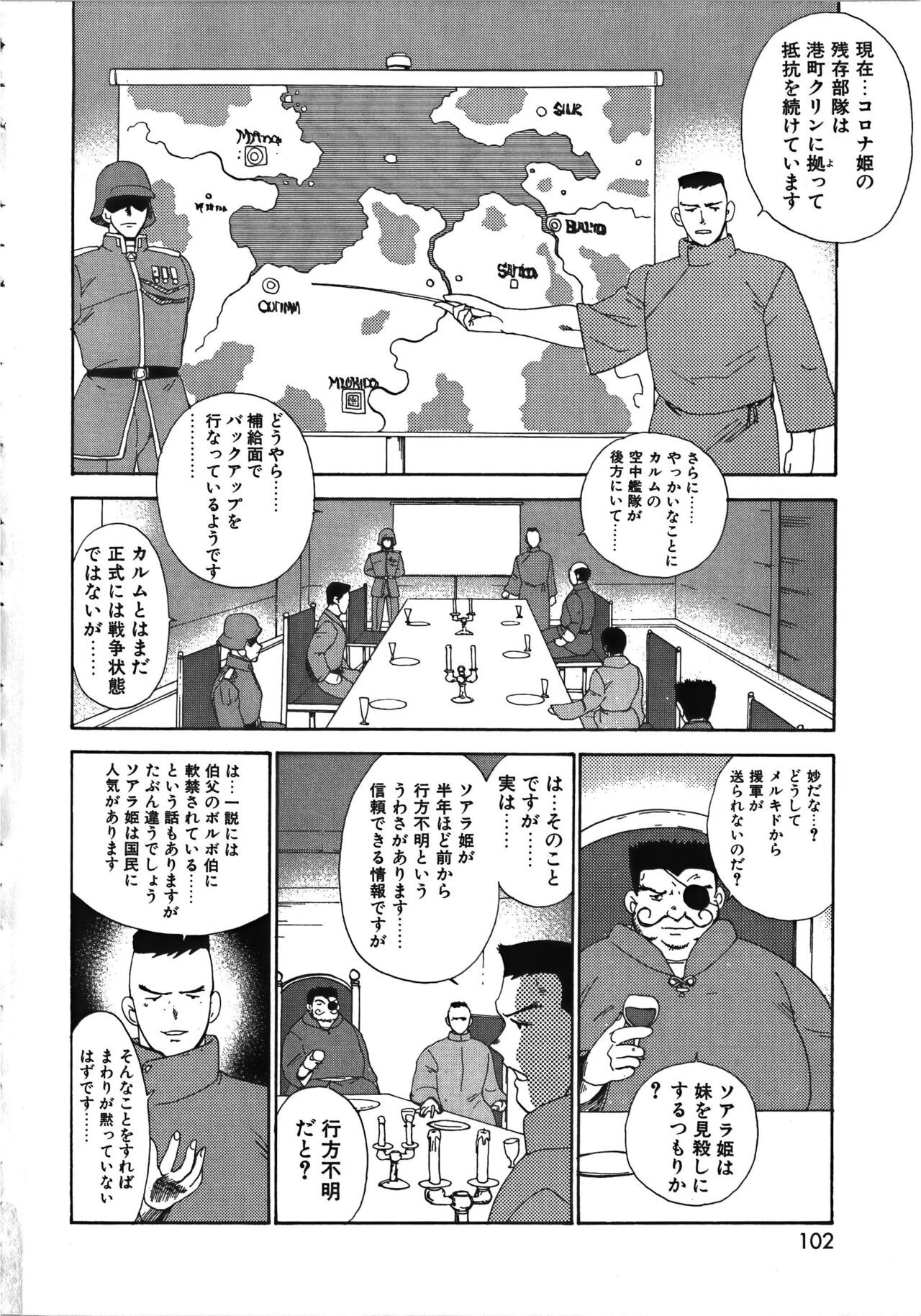 Page 102