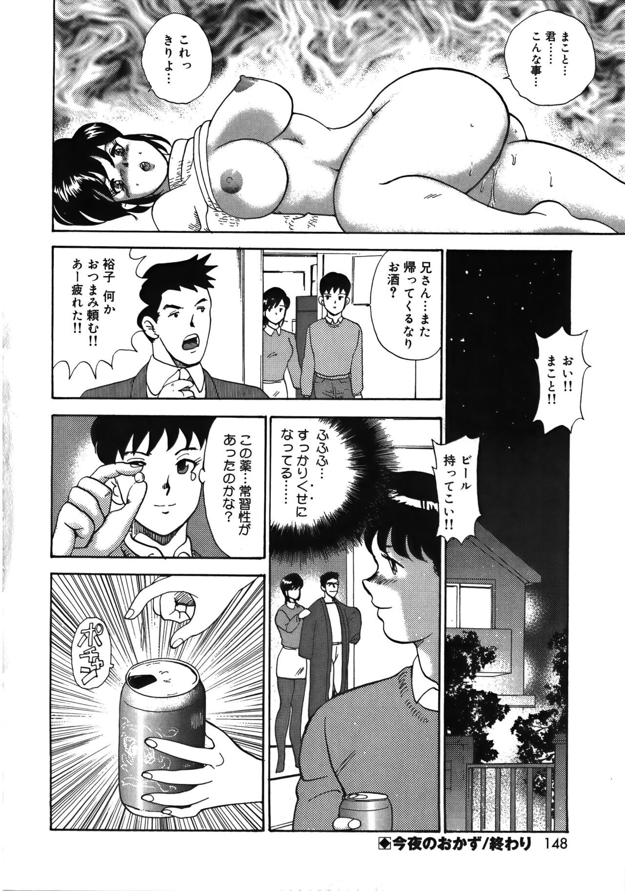 Page 148