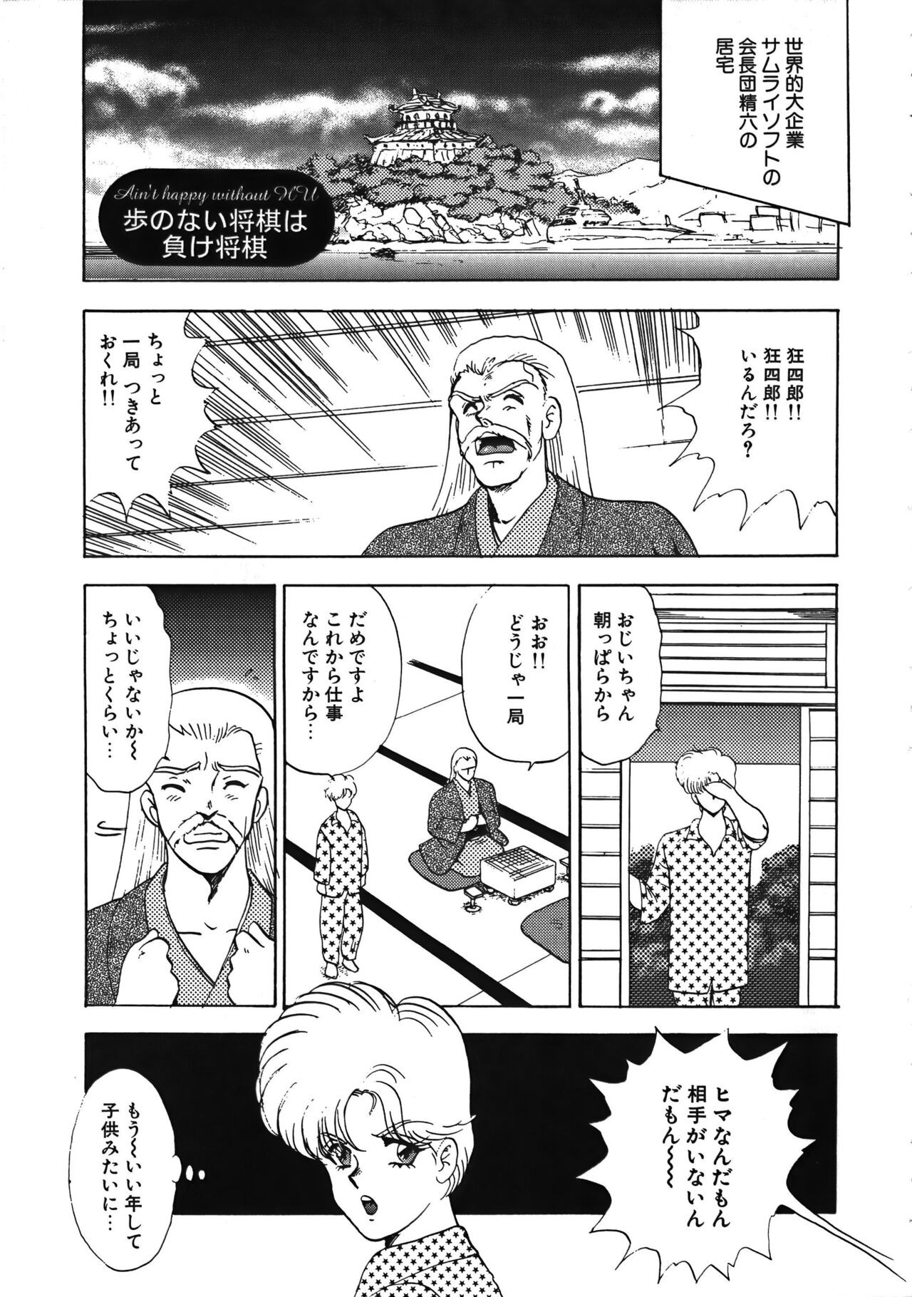 Page 149