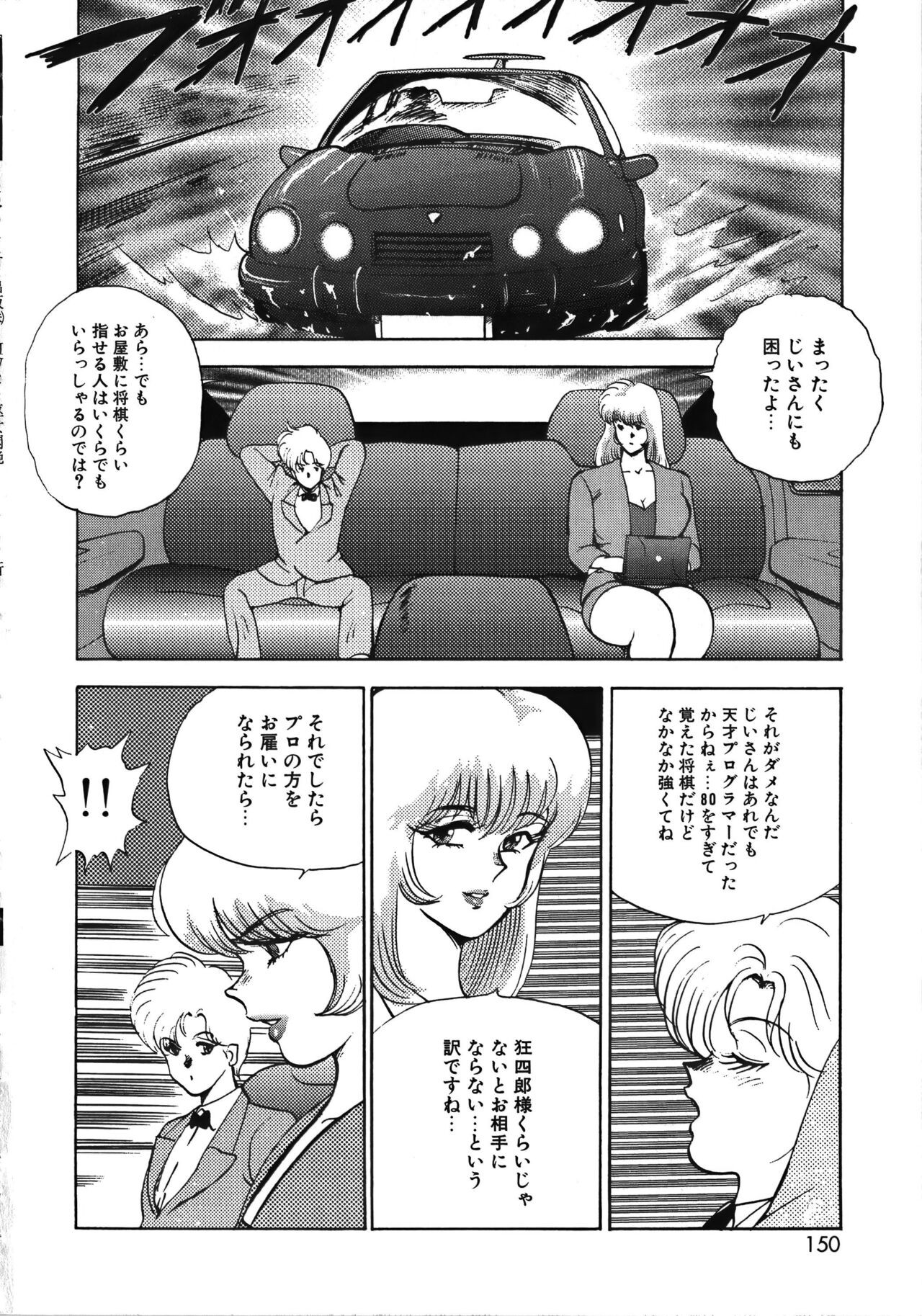 Page 150