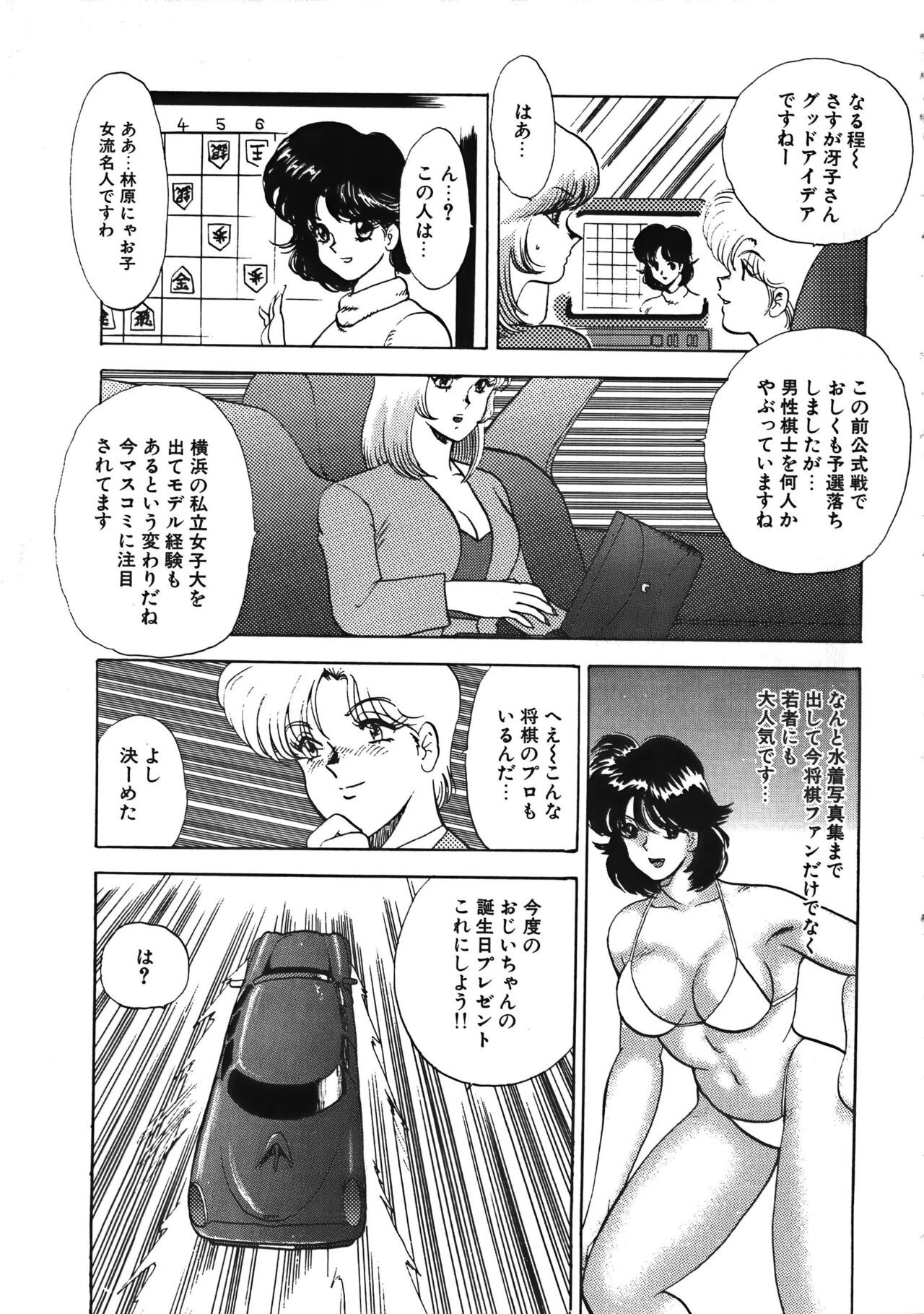 Page 151
