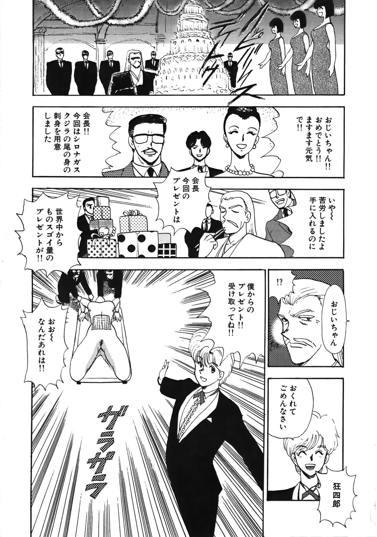Page 159