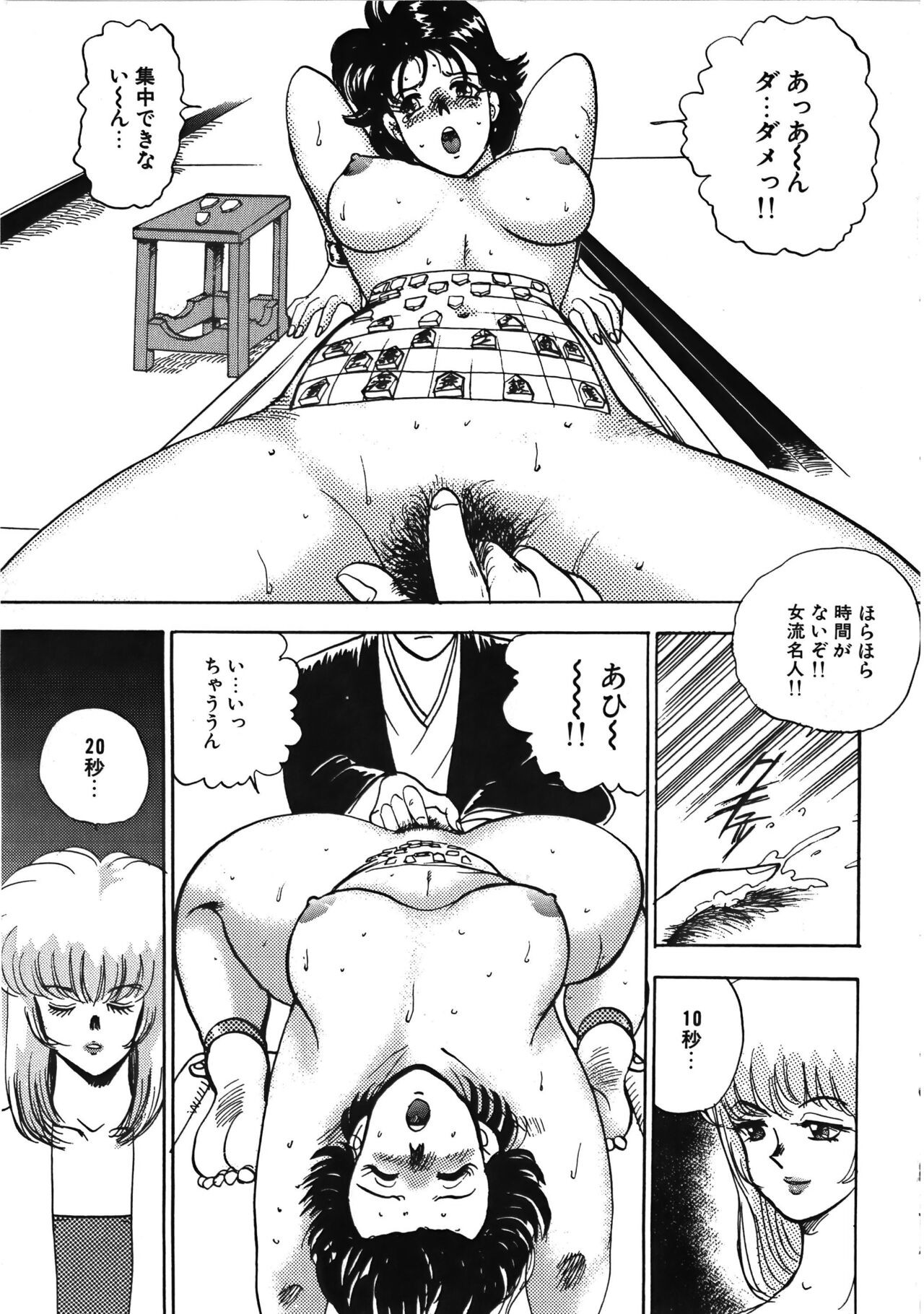 Page 163