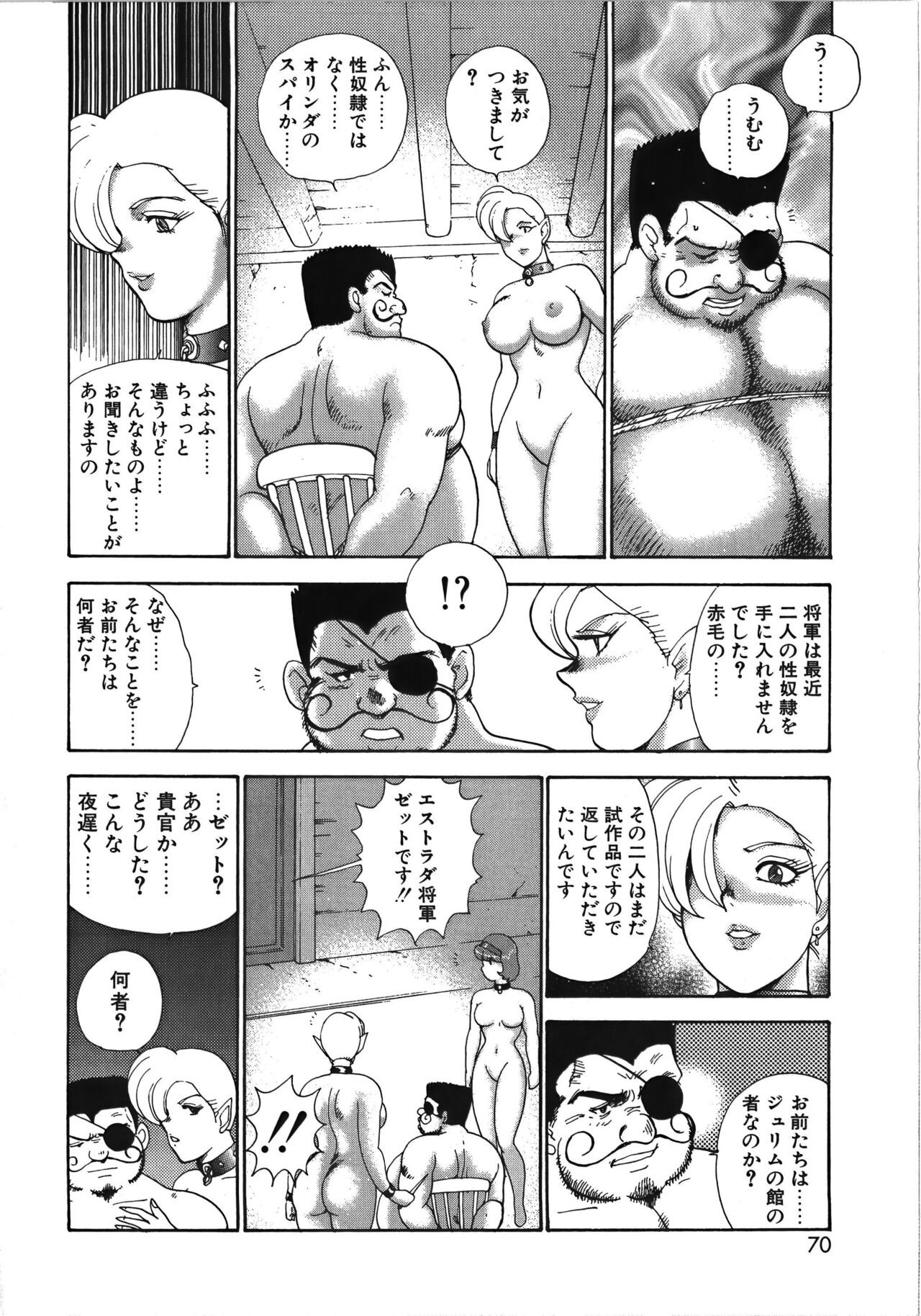 Page 70