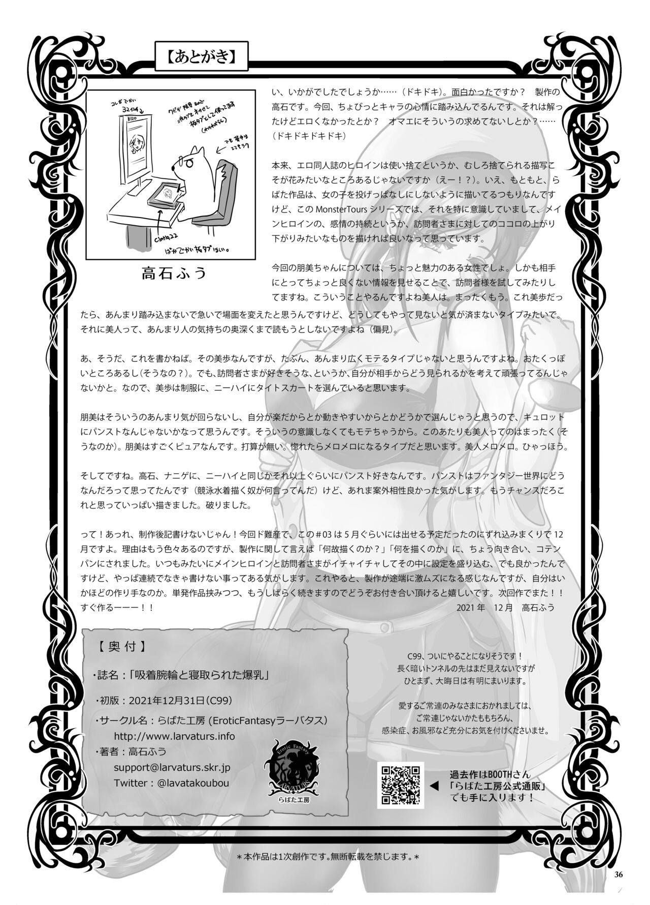 Page 36