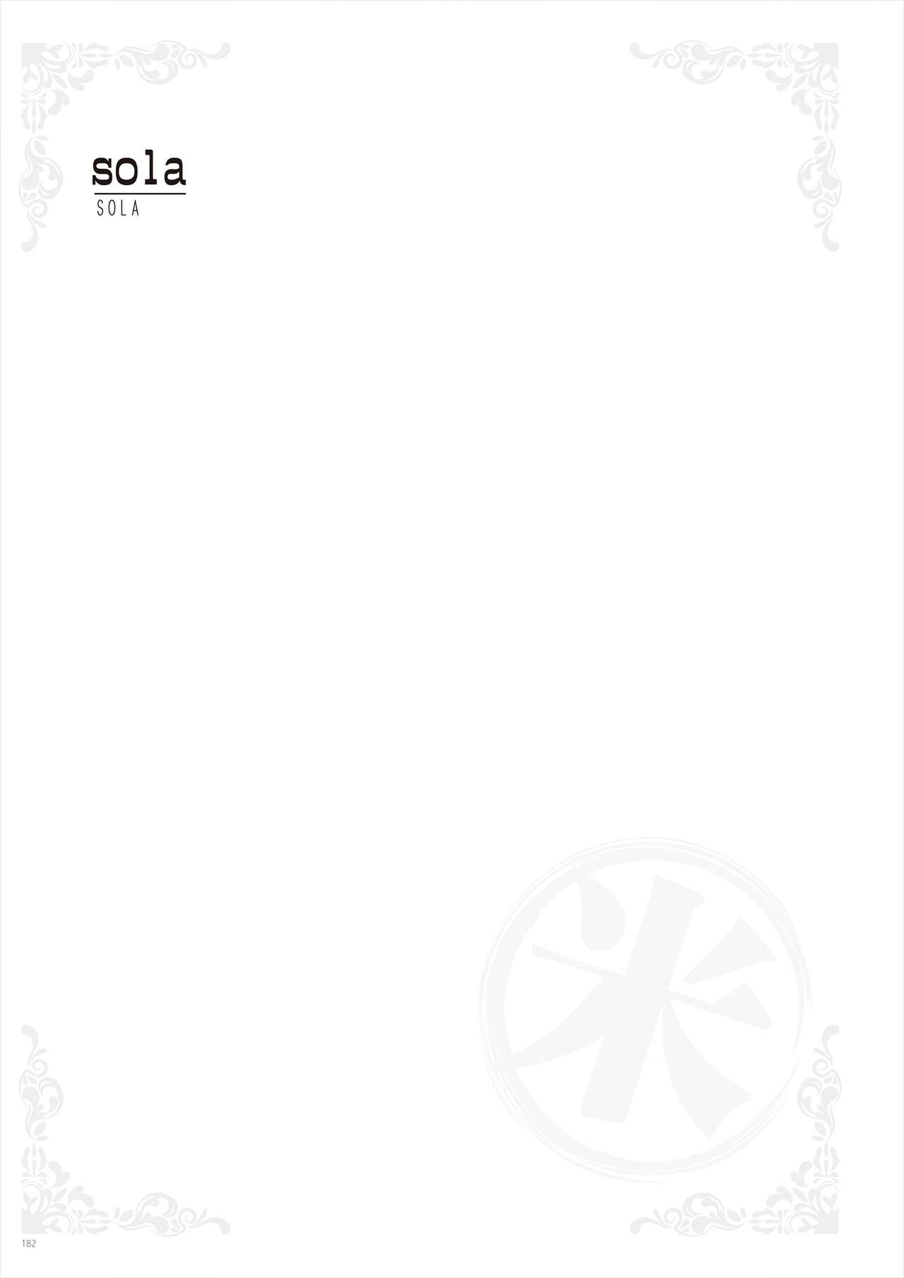 Page 182