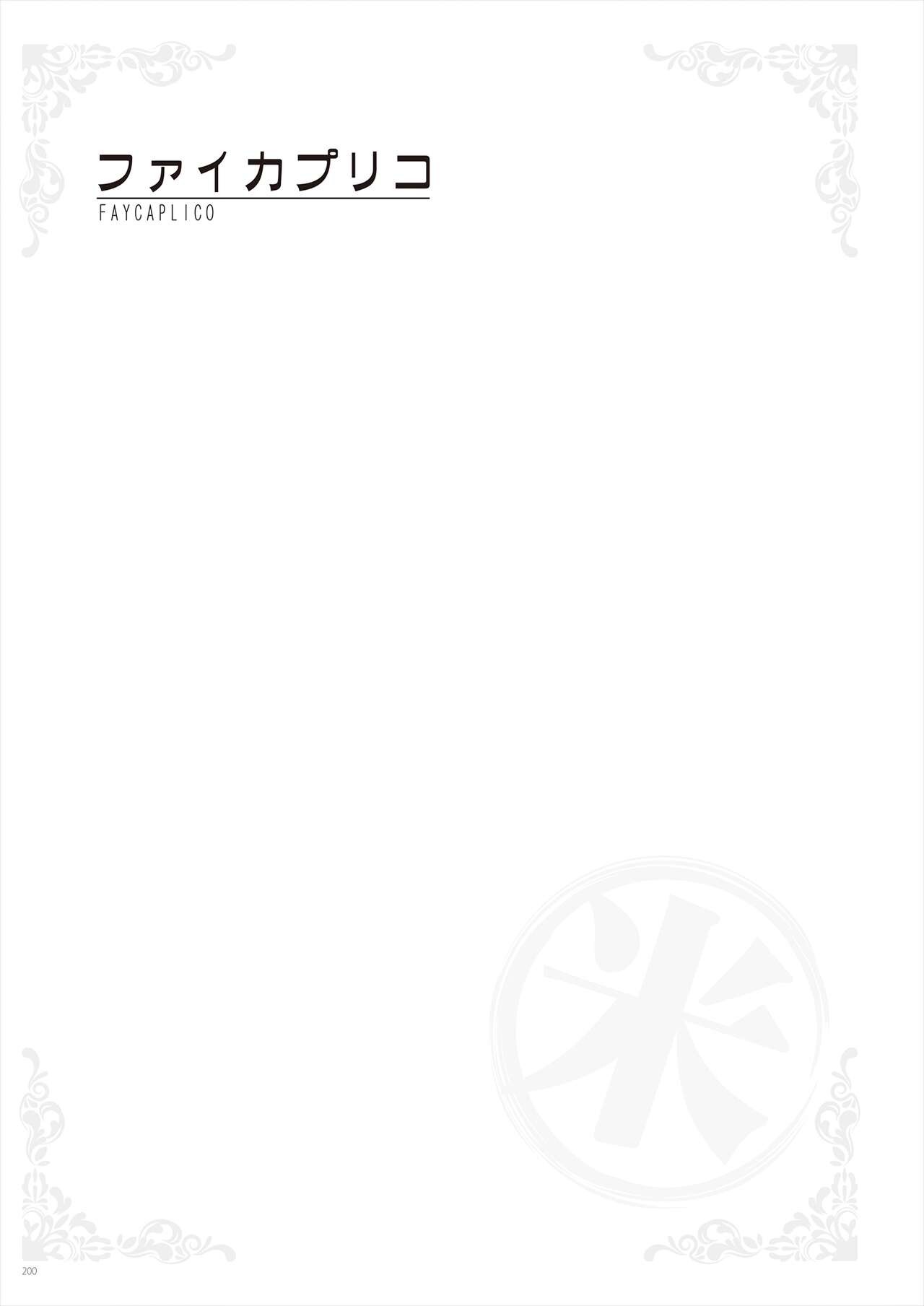 Page 200