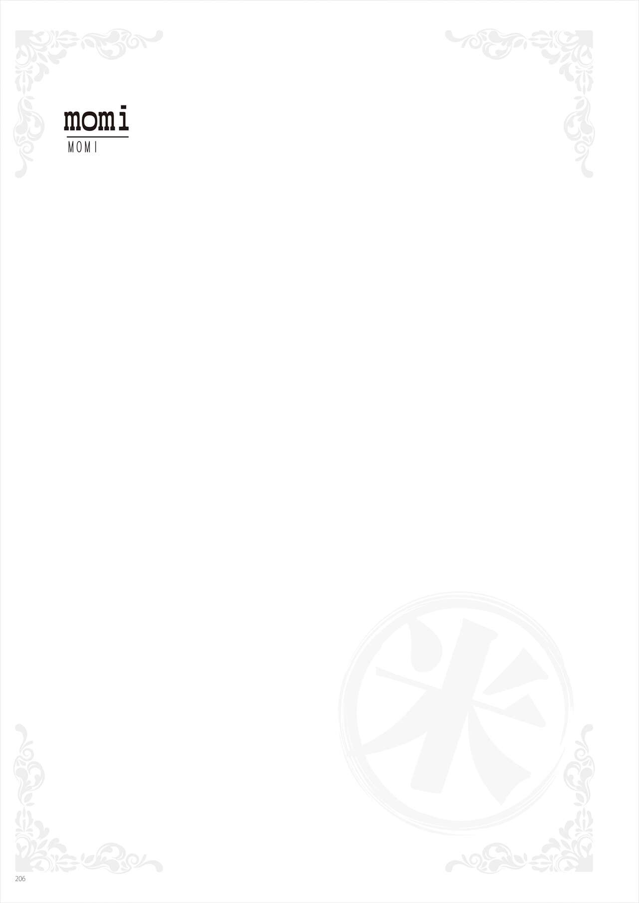 Page 206