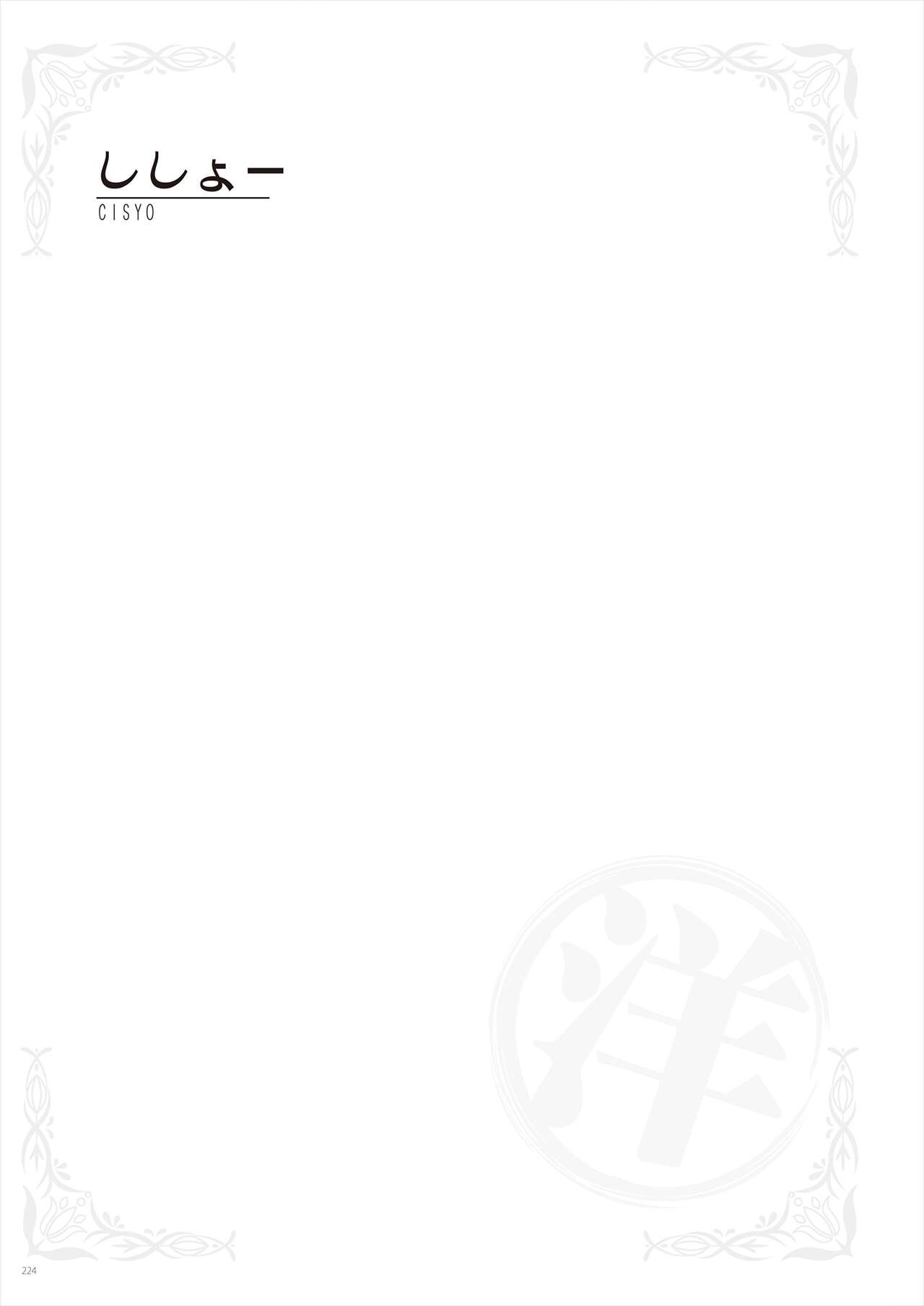 Page 224